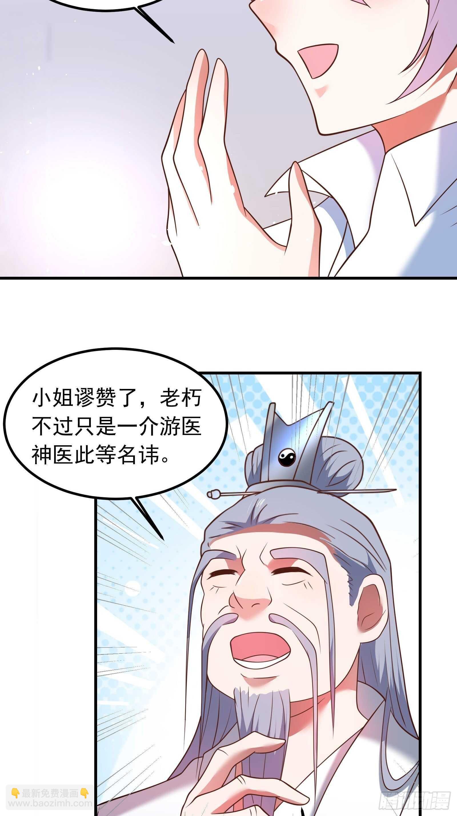 番外2（非正篇内容-第127话