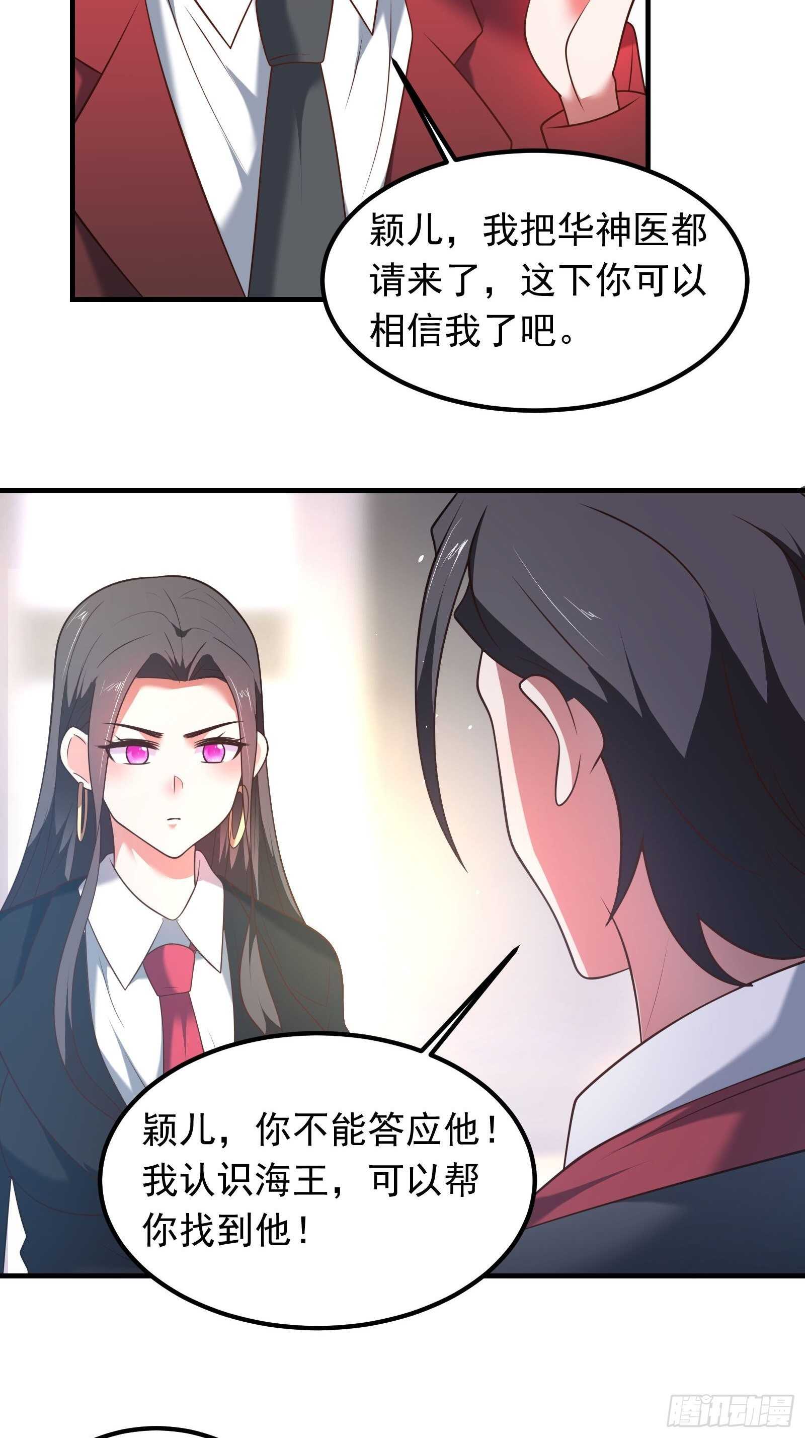 番外2（非正篇内容-第127话