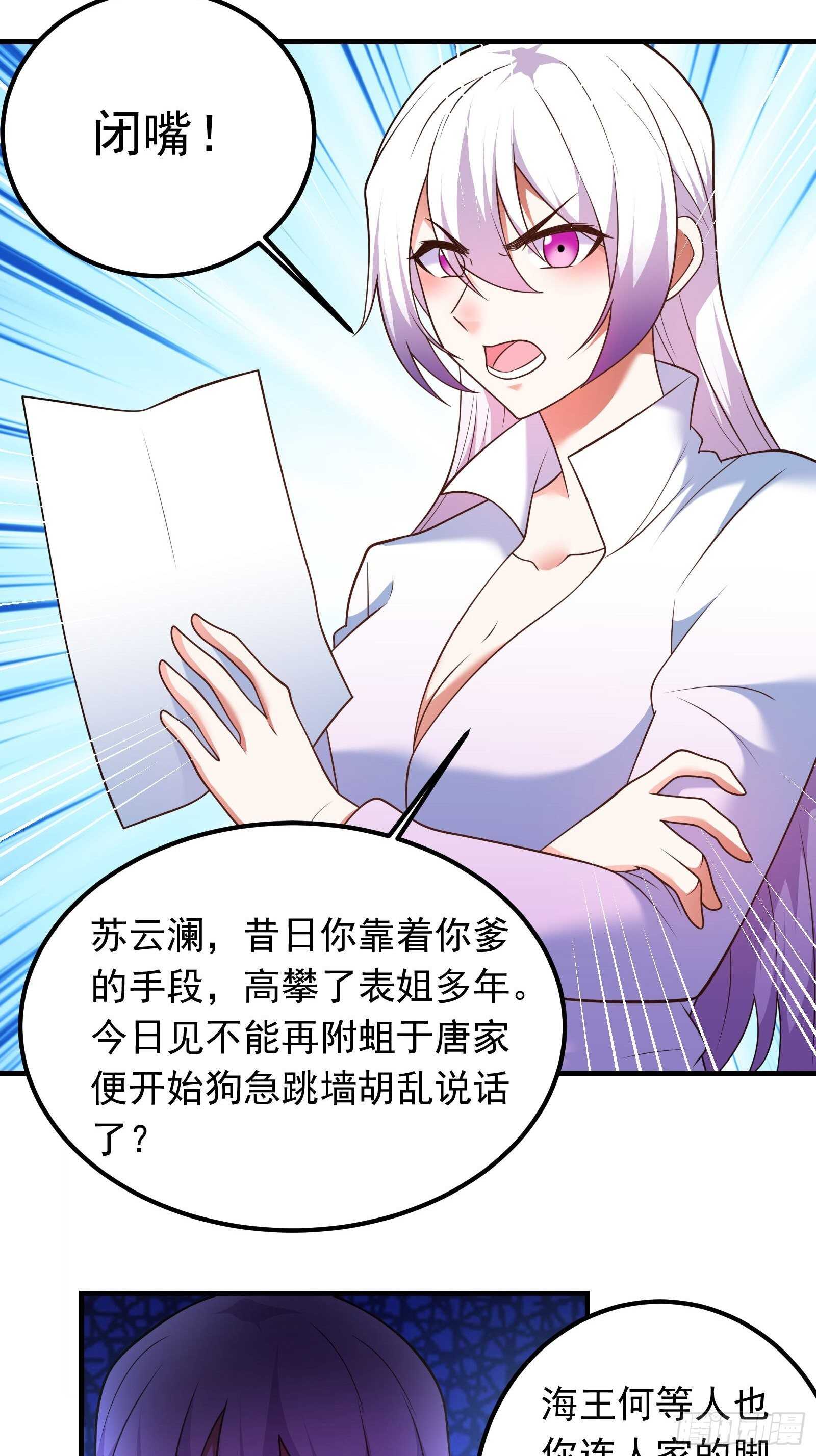 番外2（非正篇内容-第127话