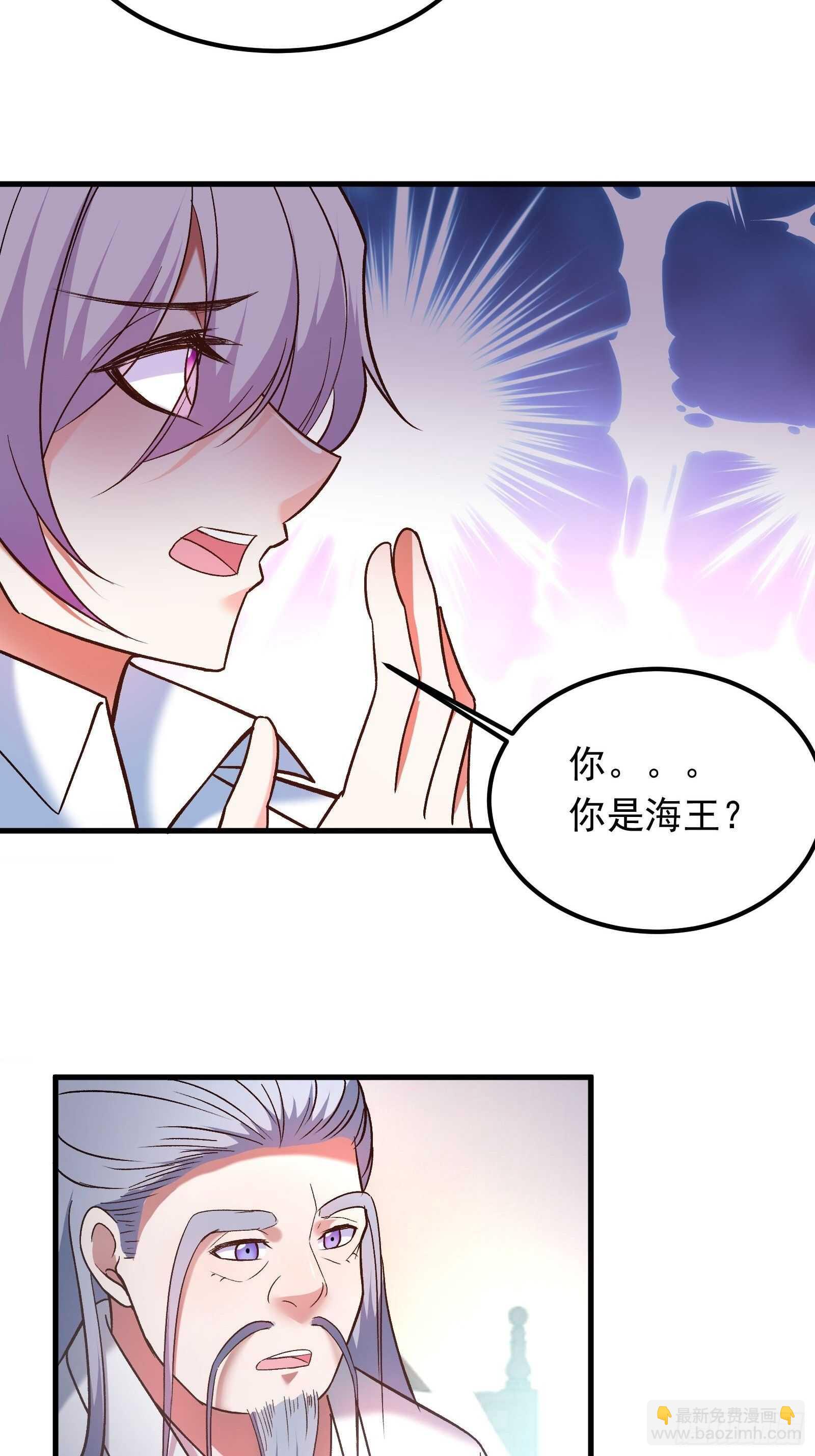 番外2（非正篇内容-第127话