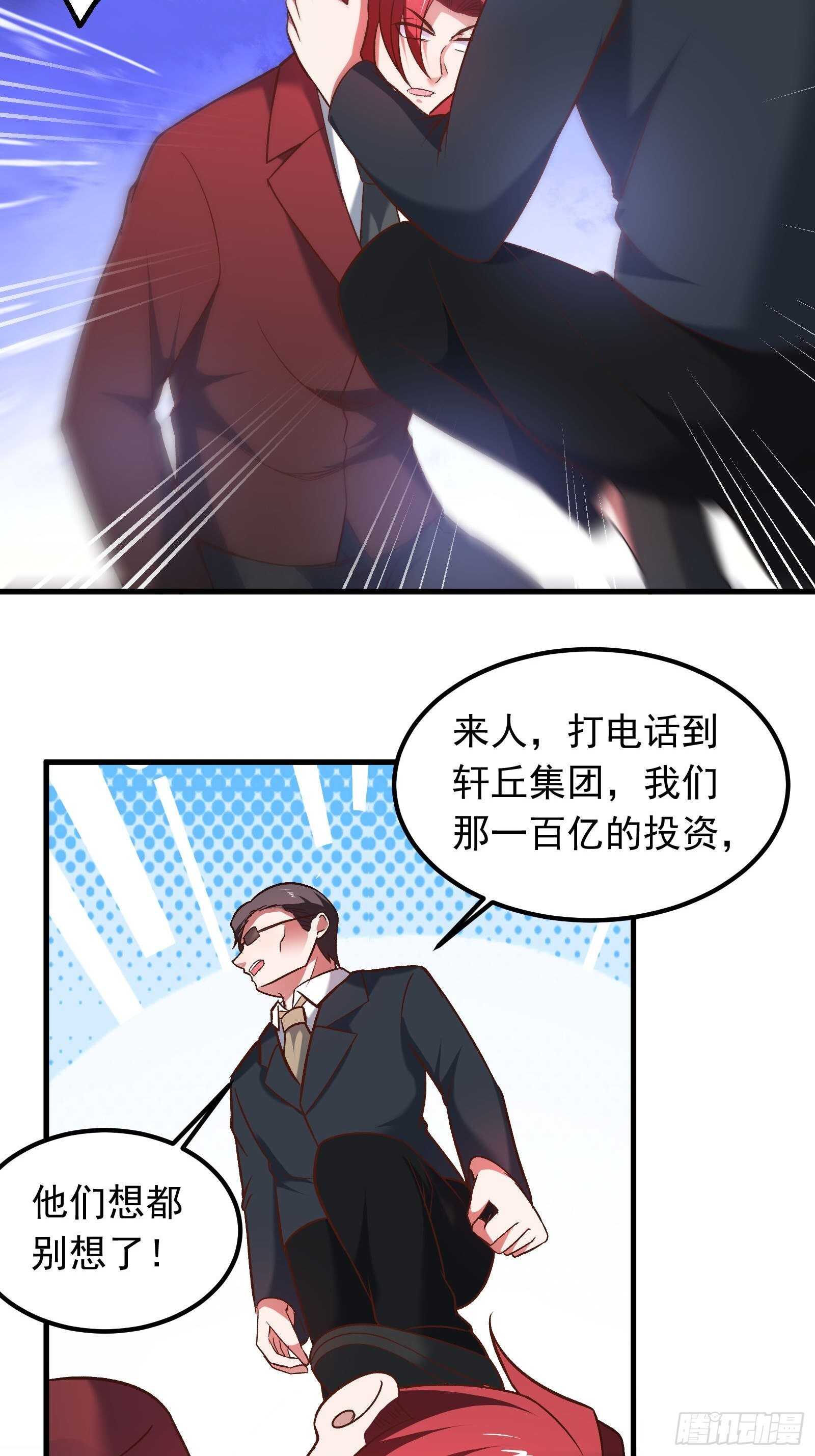 番外2（非正篇内容-第127话