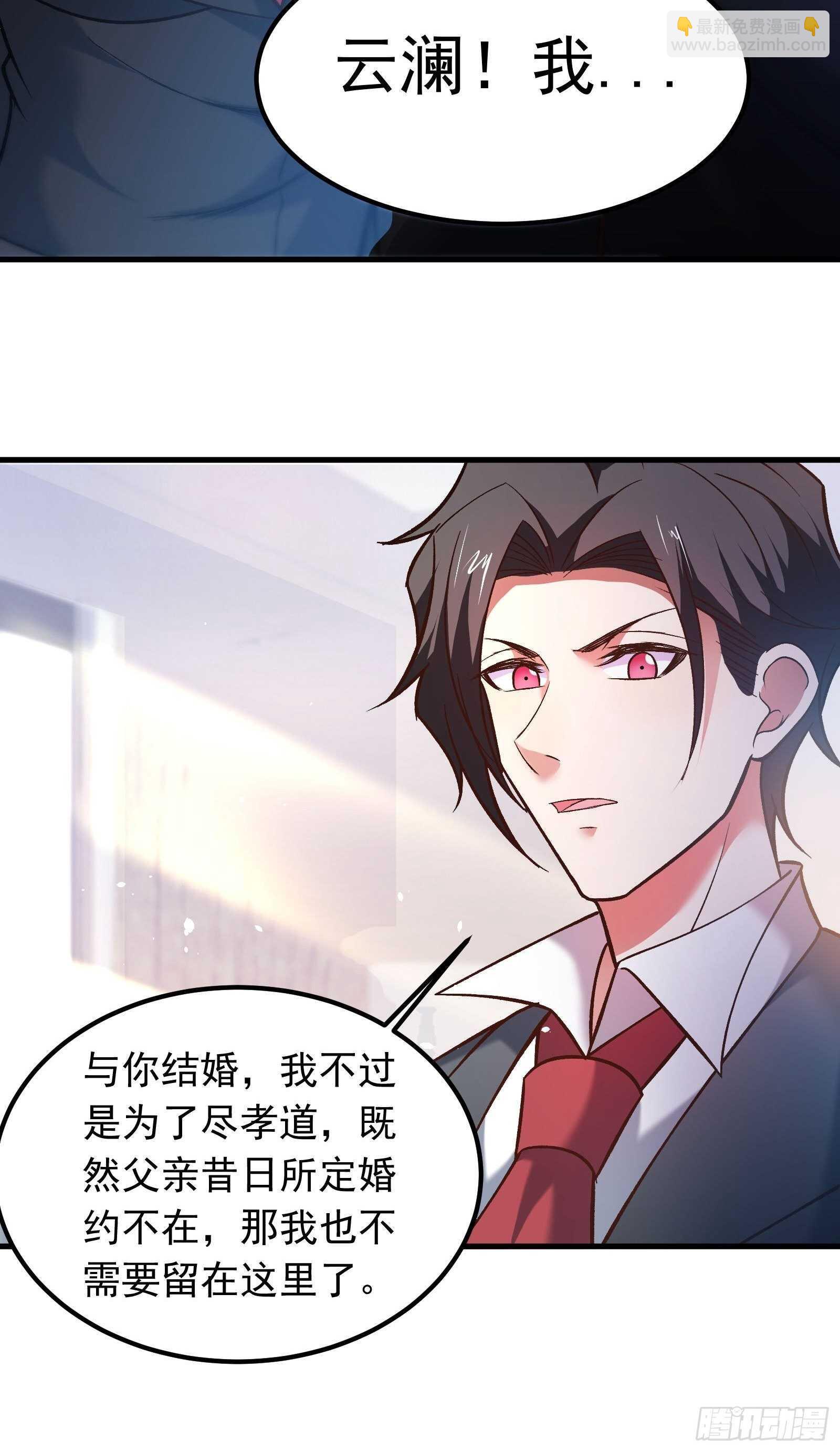 番外2（非正篇内容-第127话