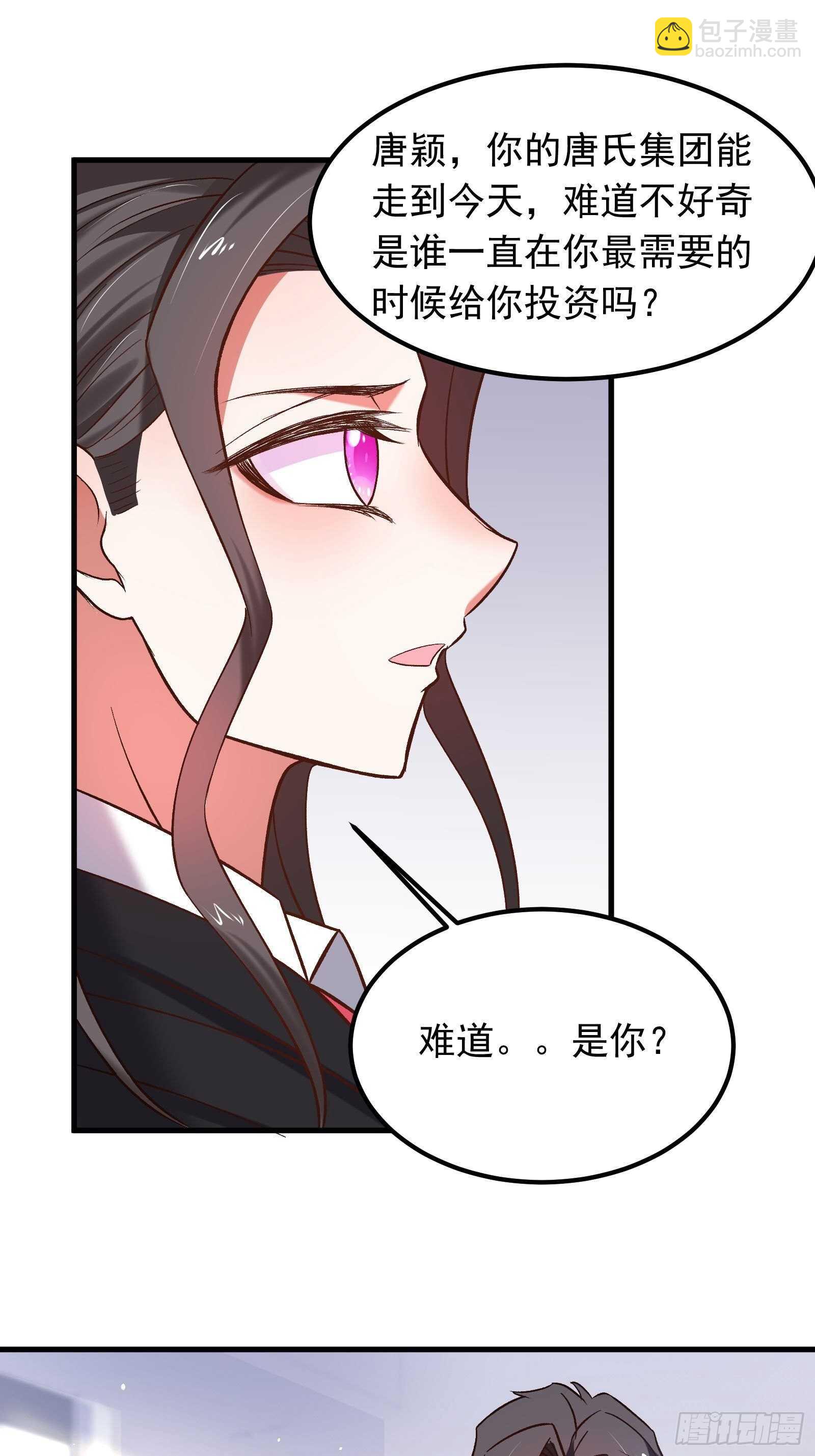 番外2（非正篇内容-第127话