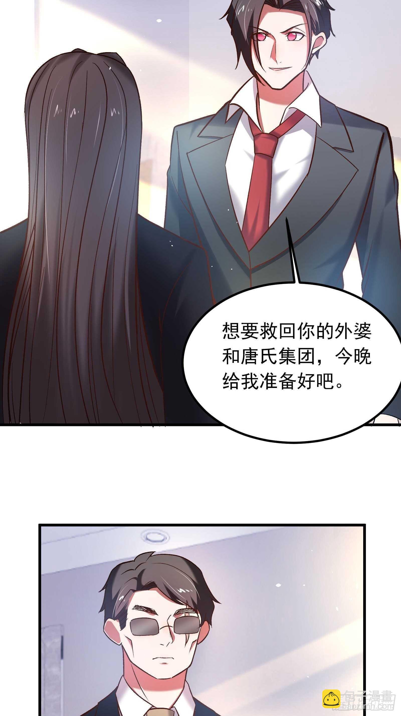 番外2（非正篇内容-第127话