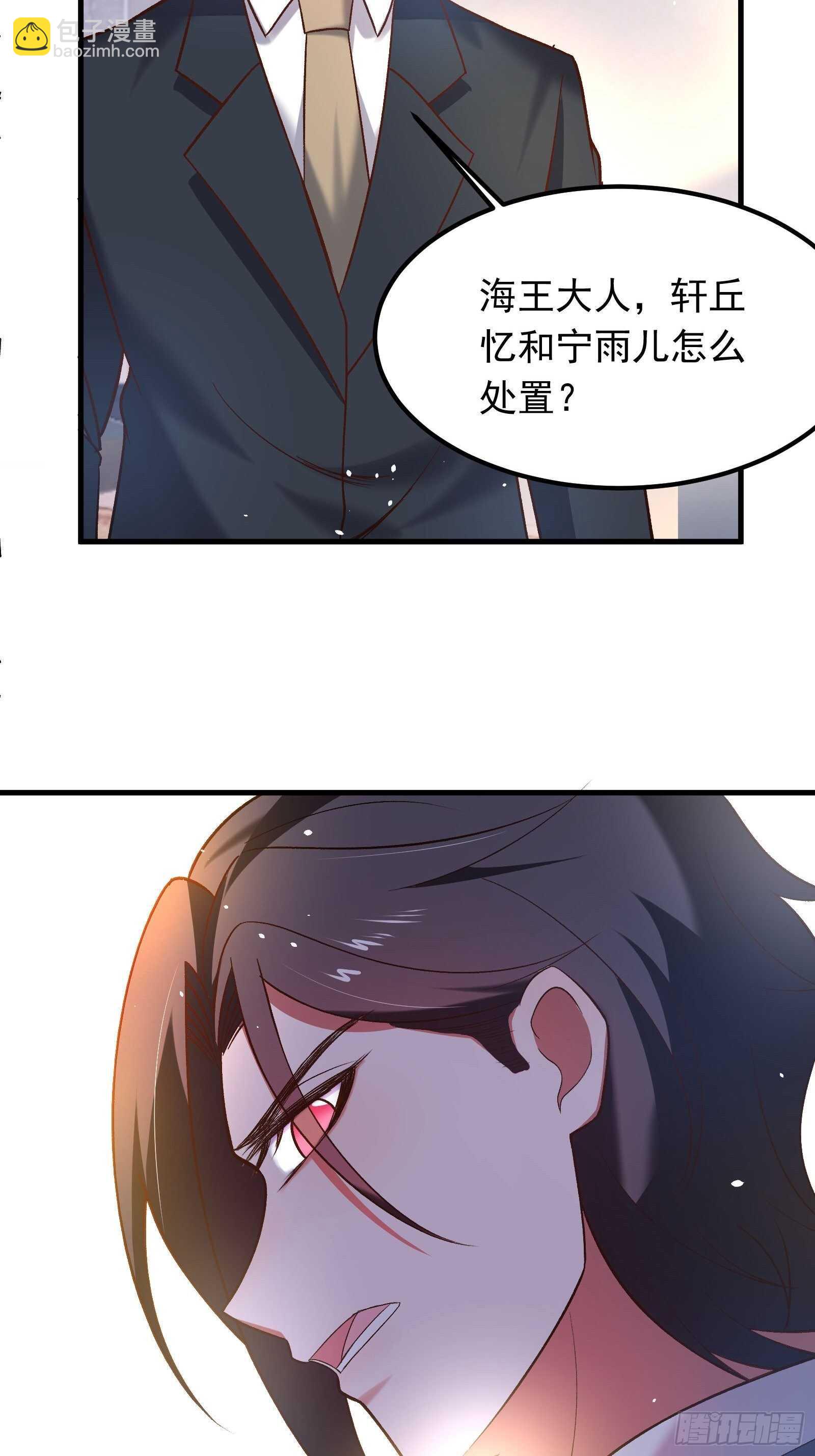 番外2（非正篇内容-第127话