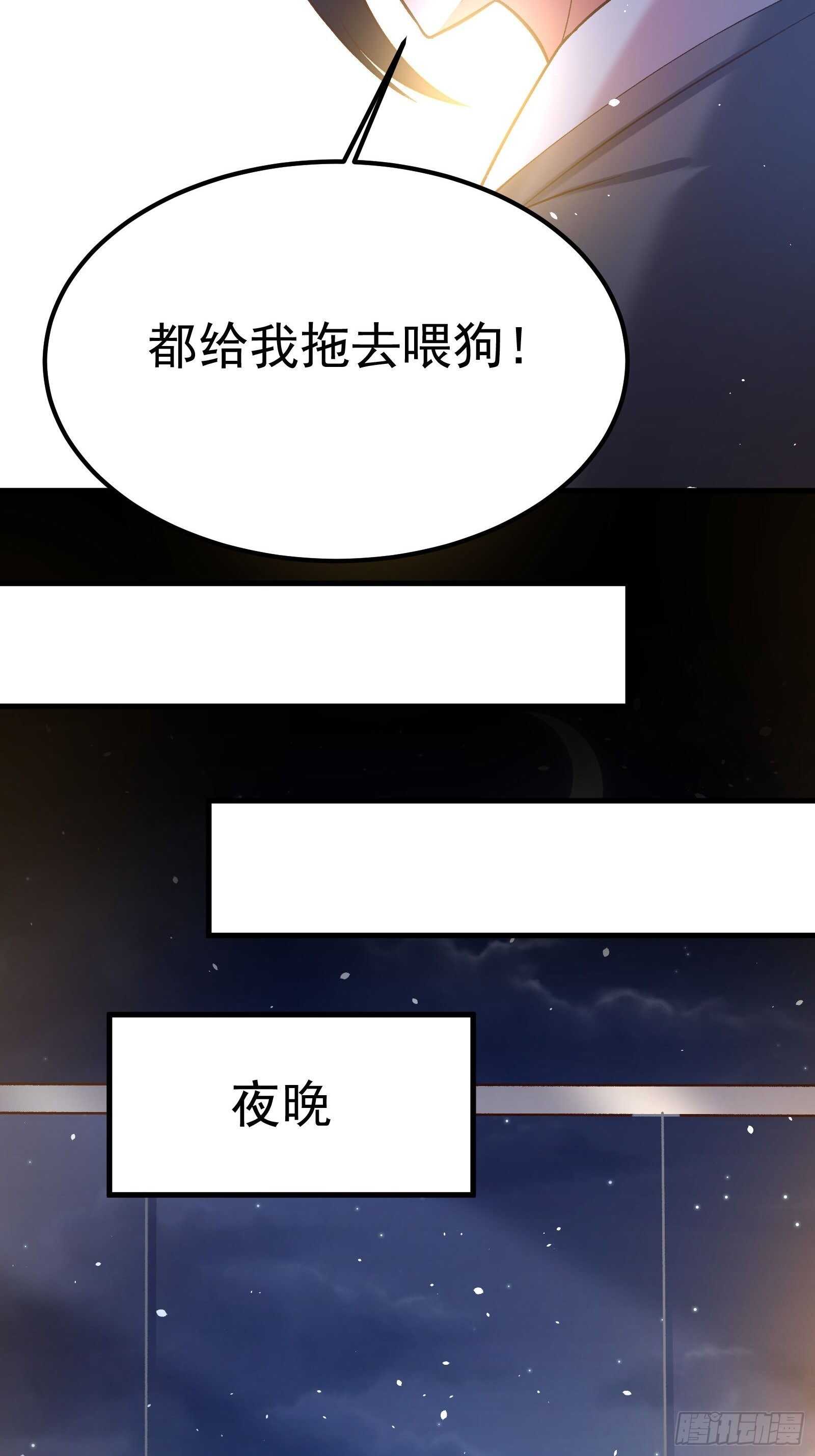 番外2（非正篇内容-第127话