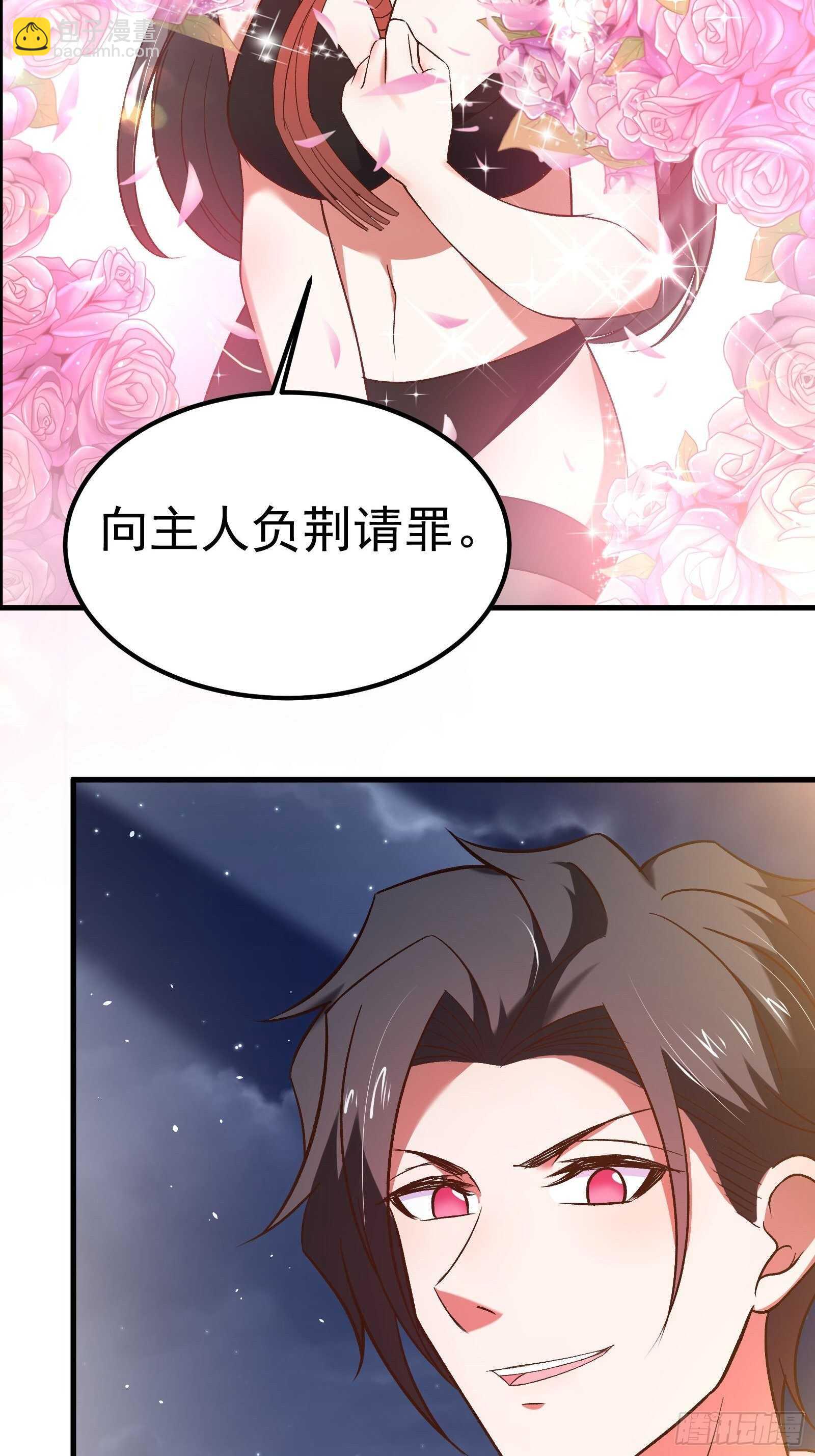 番外2（非正篇内容-第127话