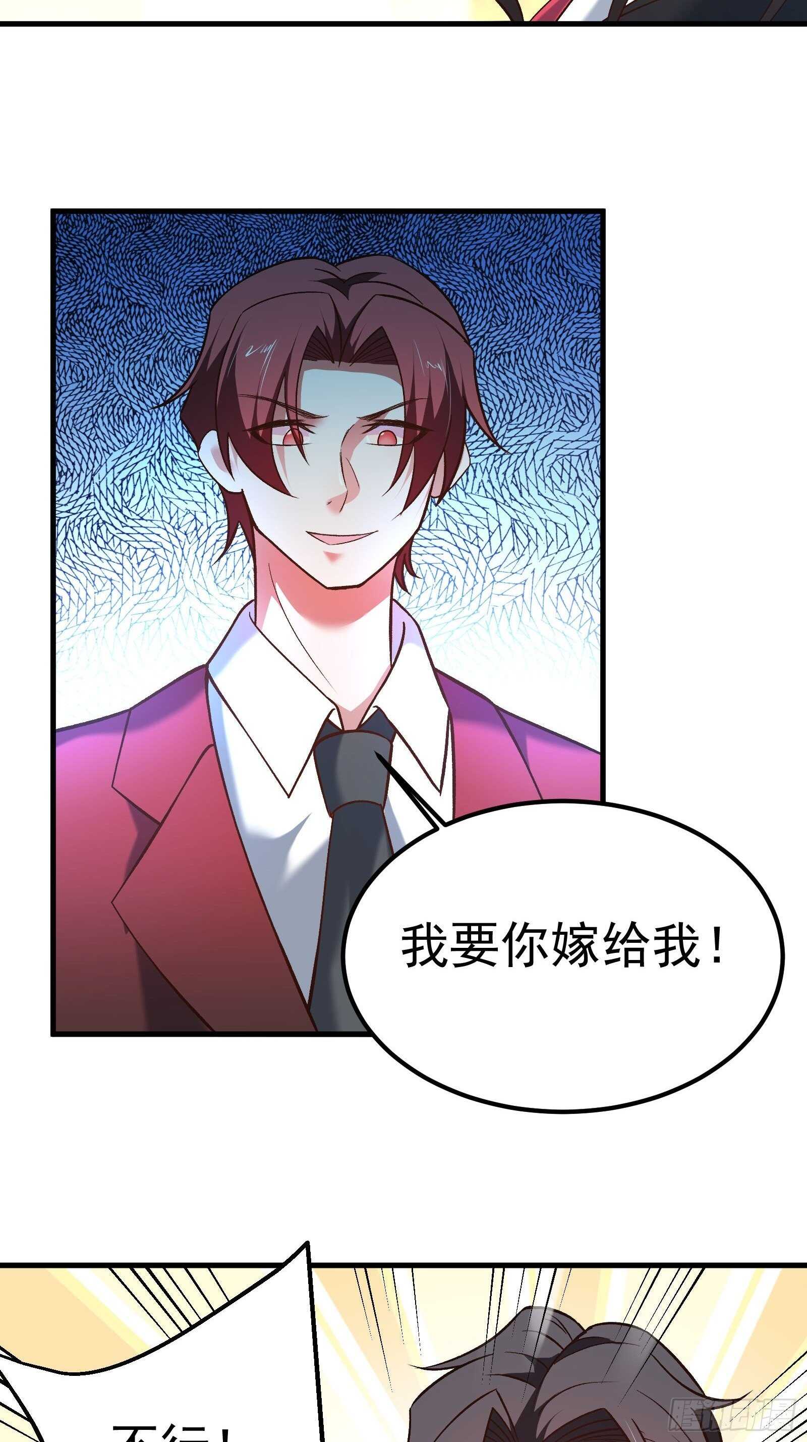 番外2（非正篇内容-第127话