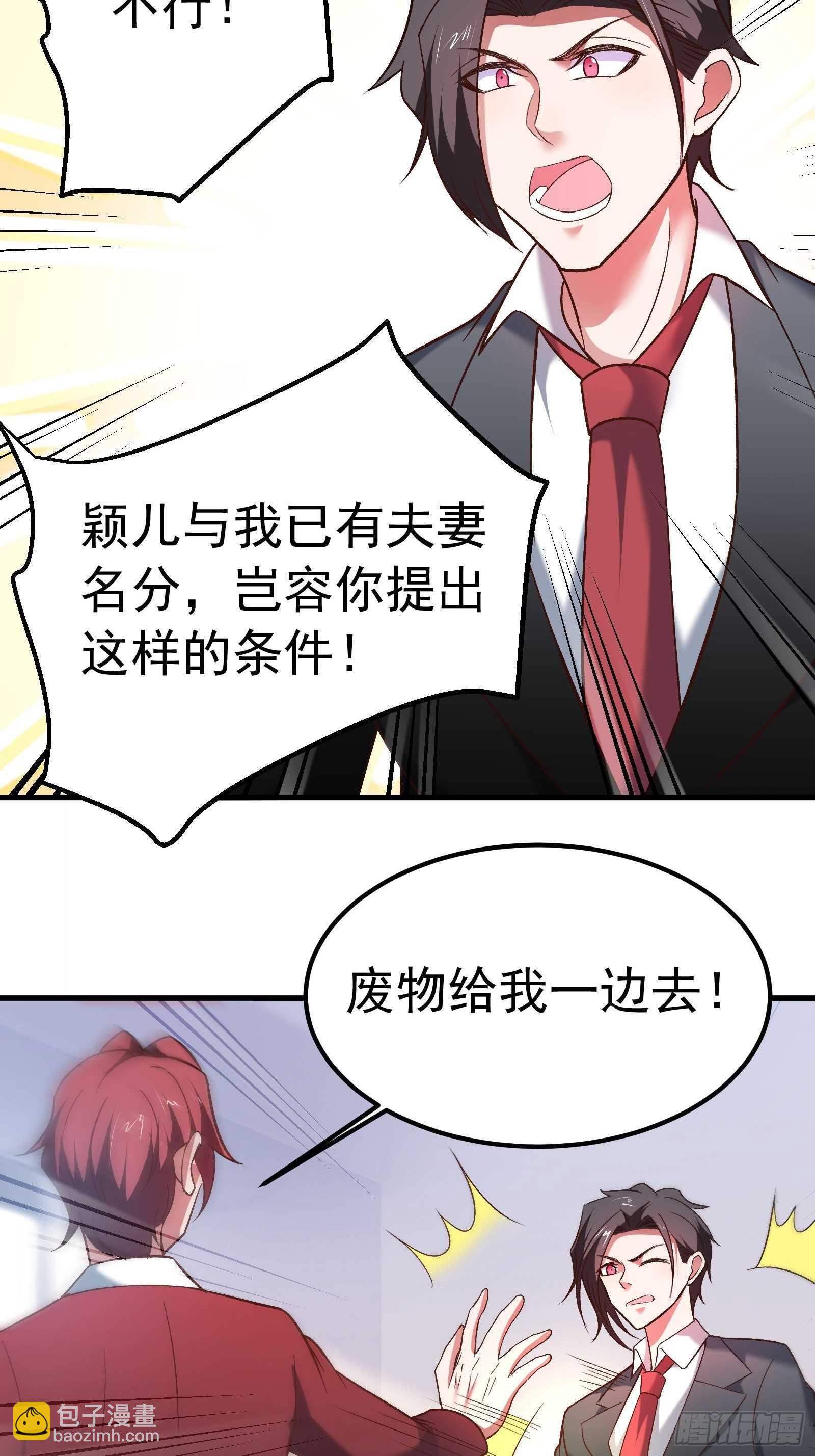 番外2（非正篇内容-第127话