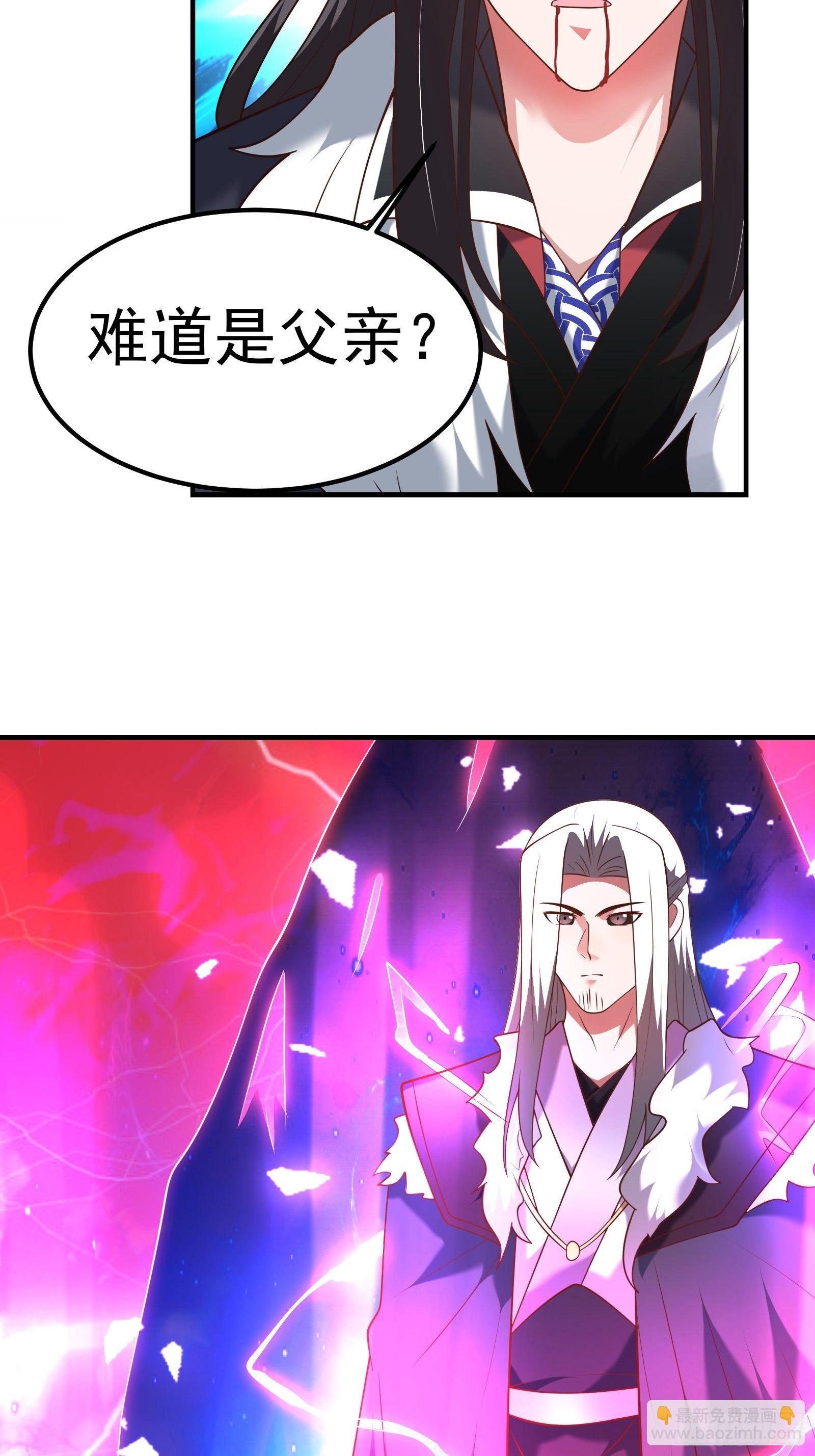 魔尊开大虐渣！-第129话