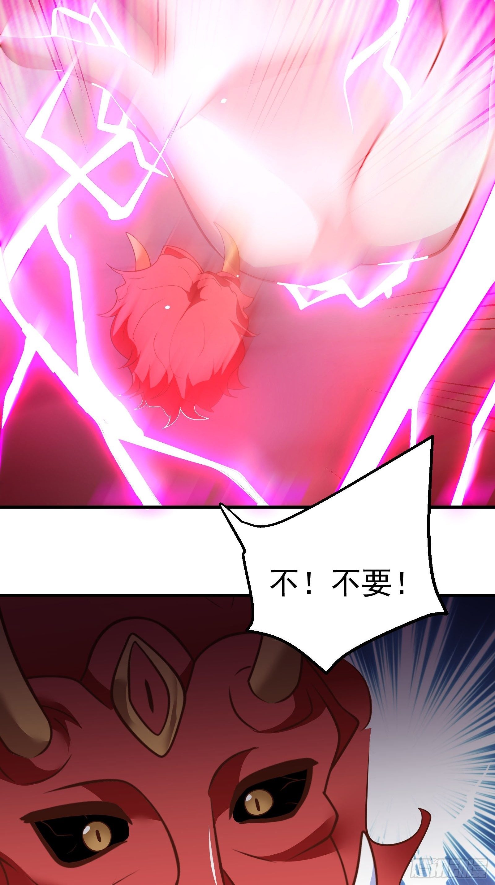 魔尊开大虐渣！-第129话