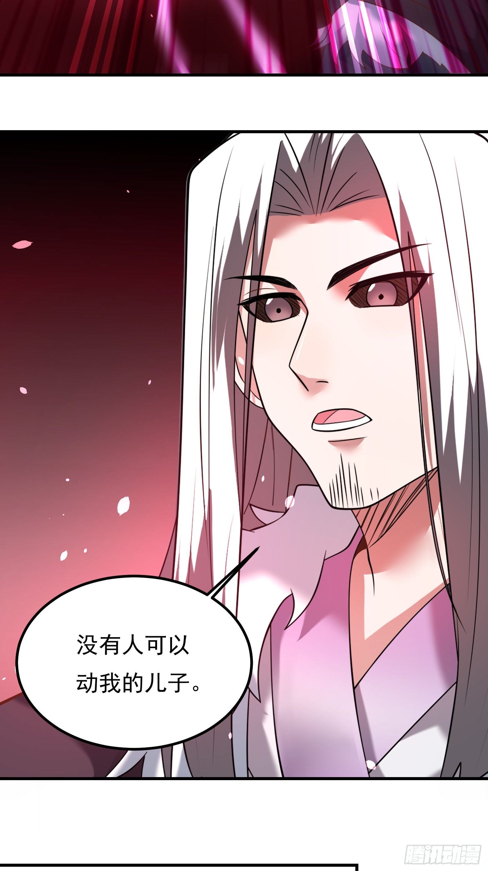 魔尊开大虐渣！-第129话