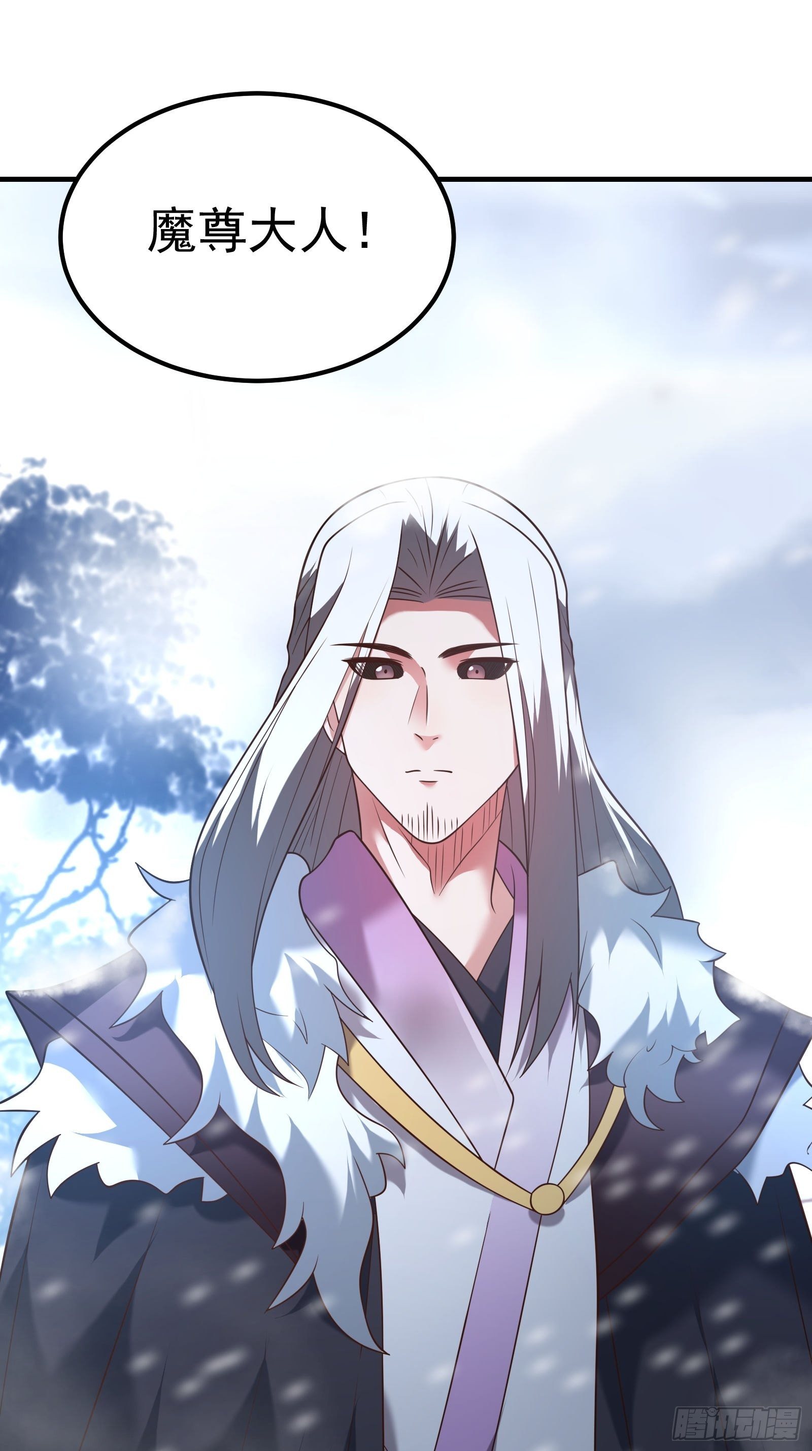 魔尊开大虐渣！-第129话