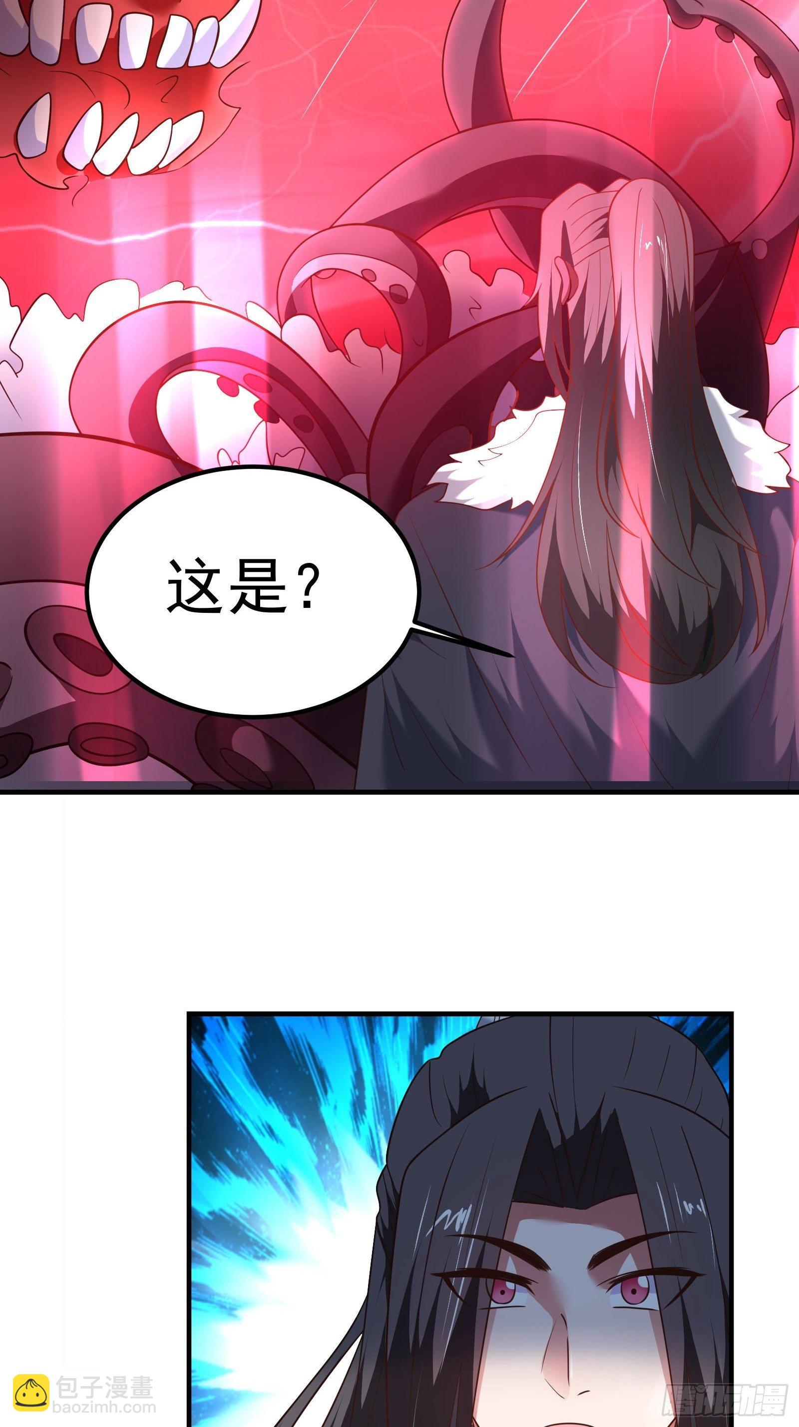 魔尊开大虐渣！-第129话