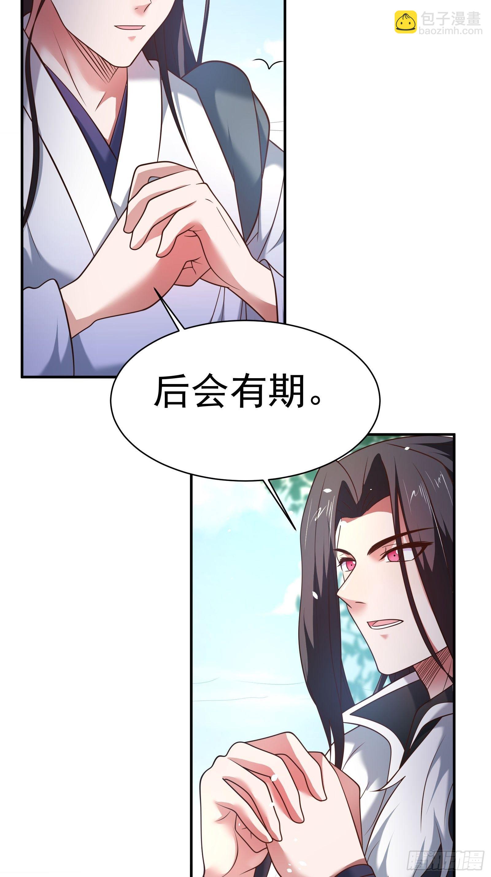 唐皇已疯不老不死！-第131话