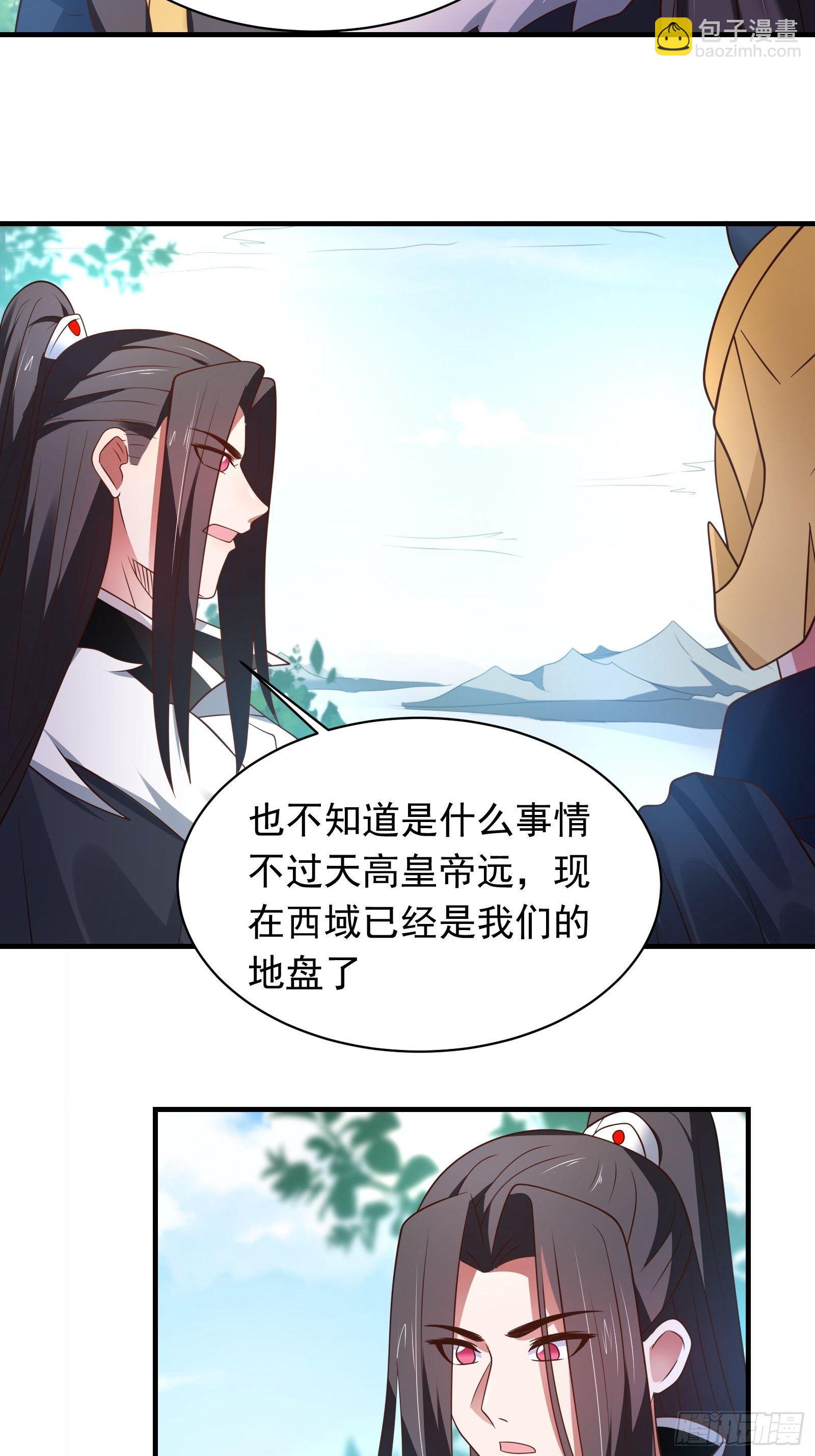 唐皇已疯不老不死！-第131话