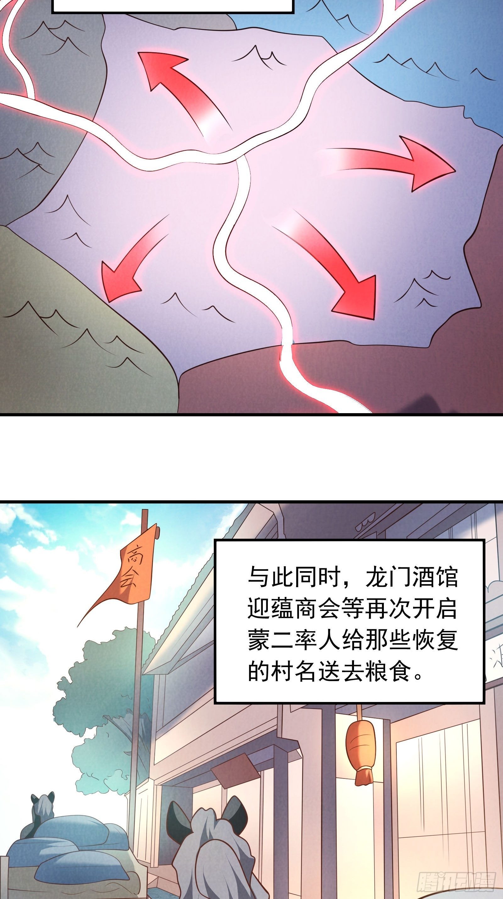 唐皇已疯不老不死！-第131话