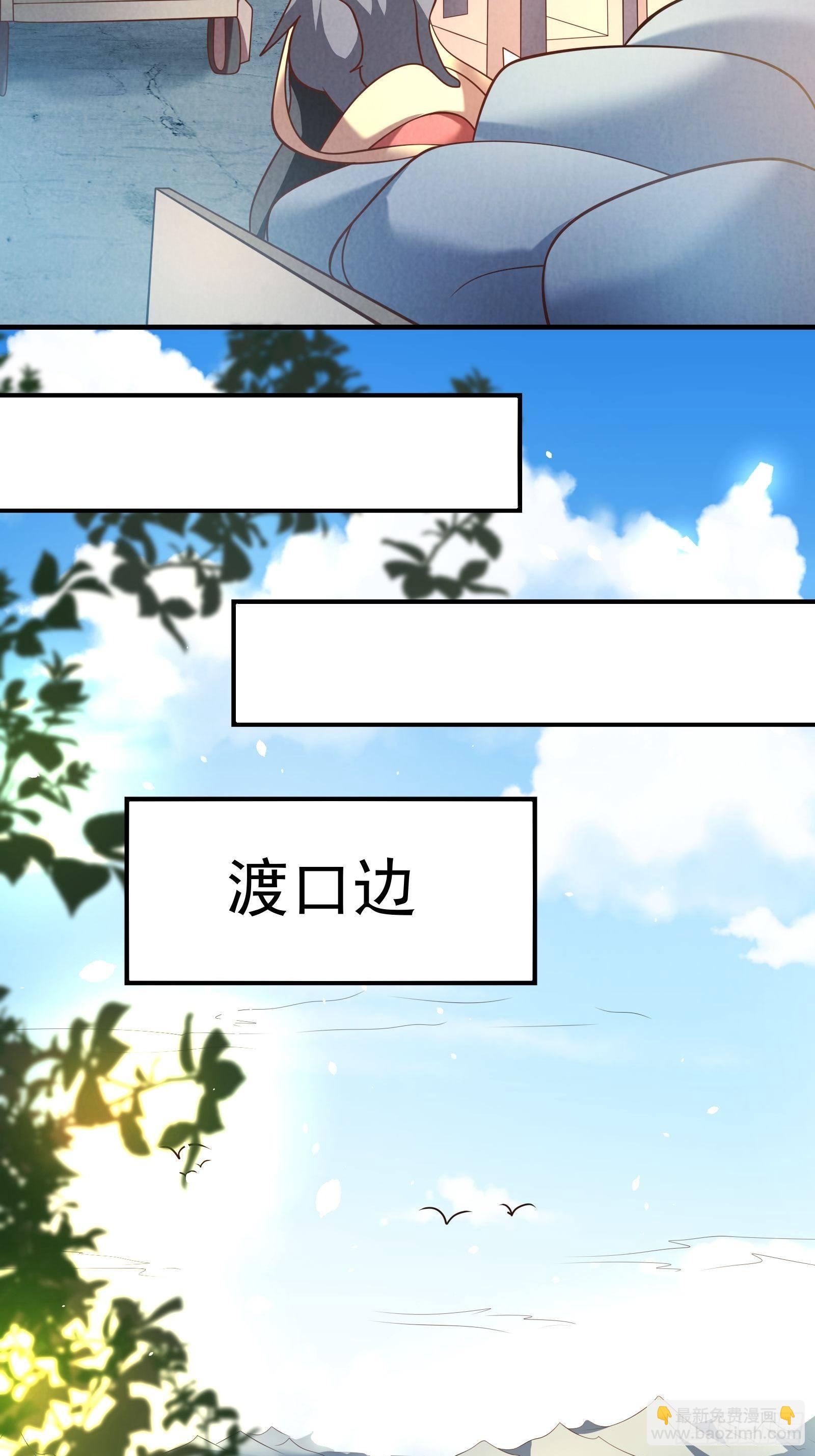 唐皇已疯不老不死！-第131话