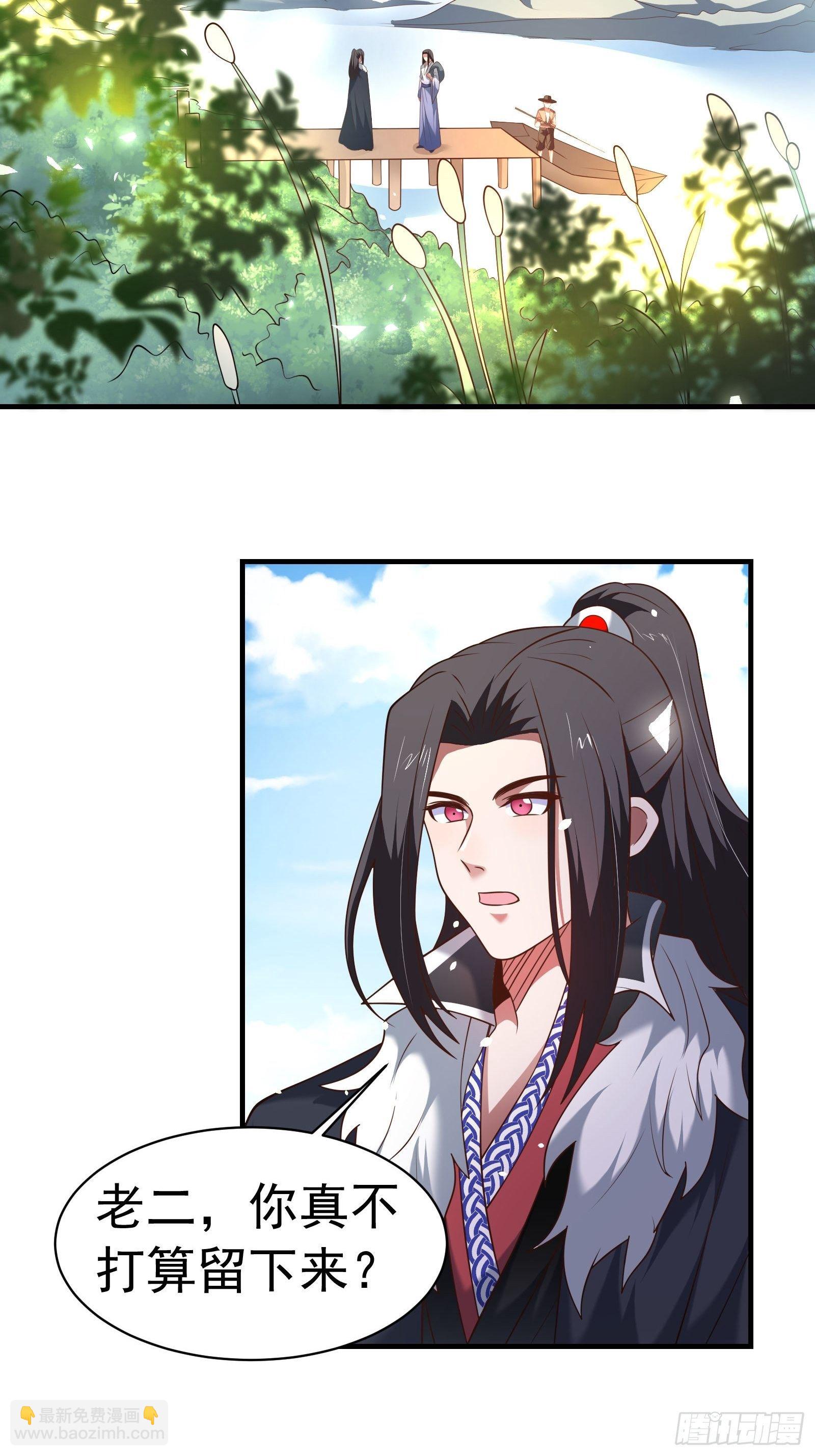 唐皇已疯不老不死！-第131话