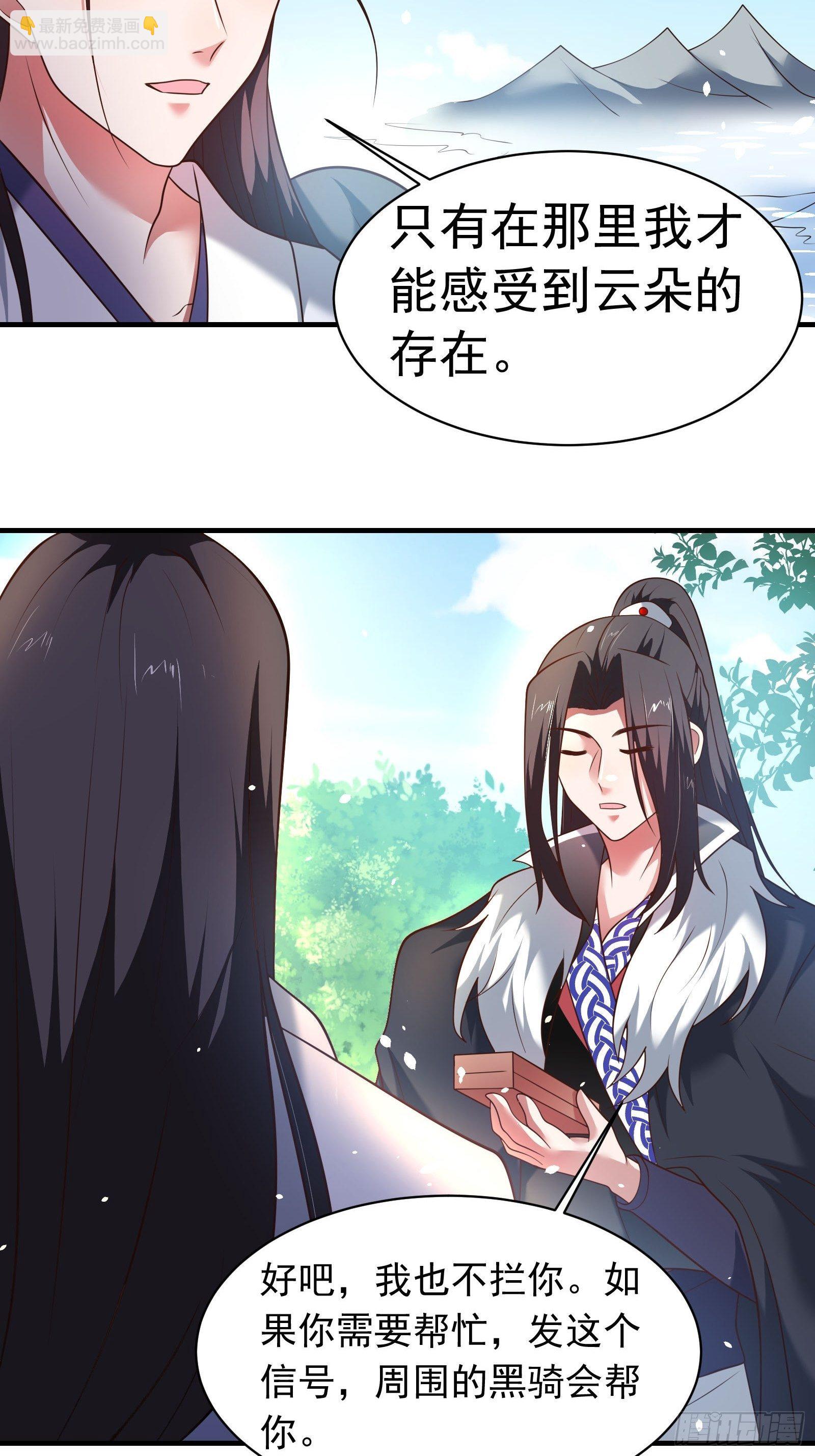 唐皇已疯不老不死！-第131话