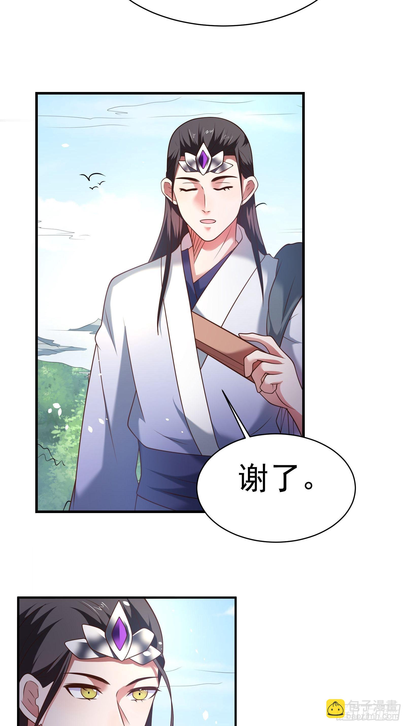 唐皇已疯不老不死！-第131话