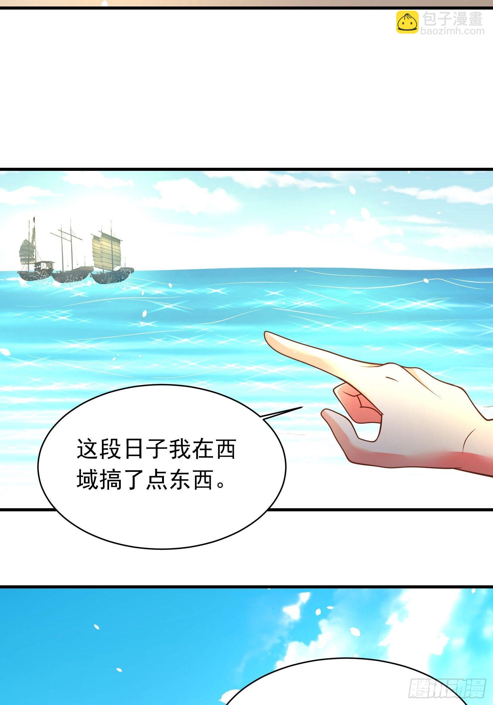 江边逆袭救外婆！-第133话