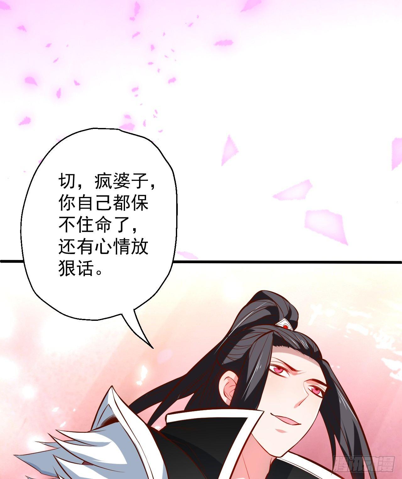 曲终人散手刃敌-第15话