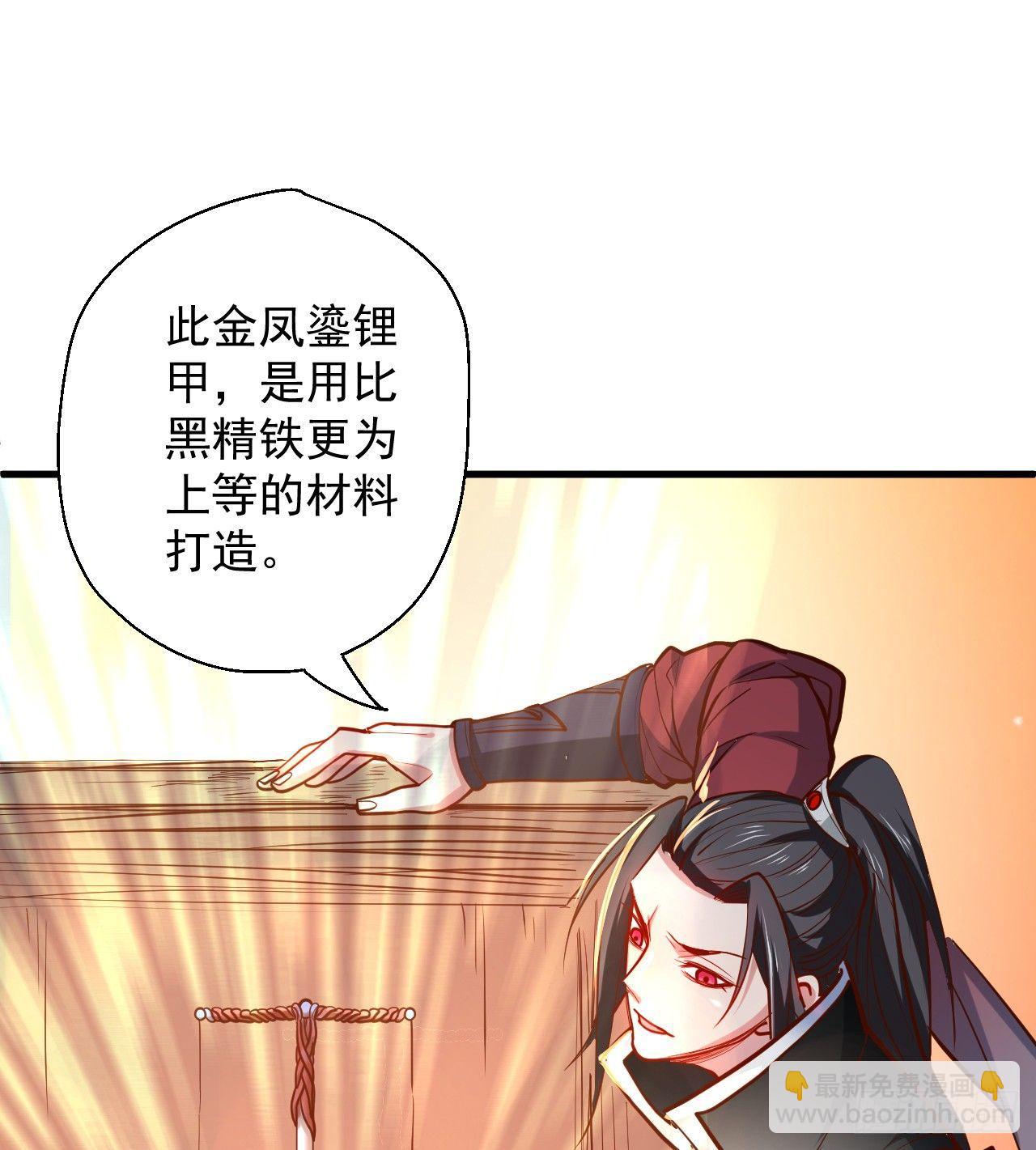 曲终人散手刃敌-第15话