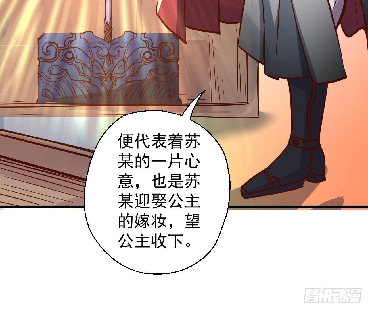 曲终人散手刃敌-第15话