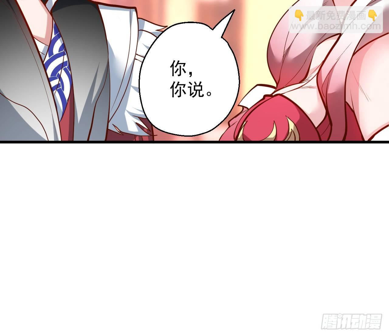 曲终人散手刃敌-第15话