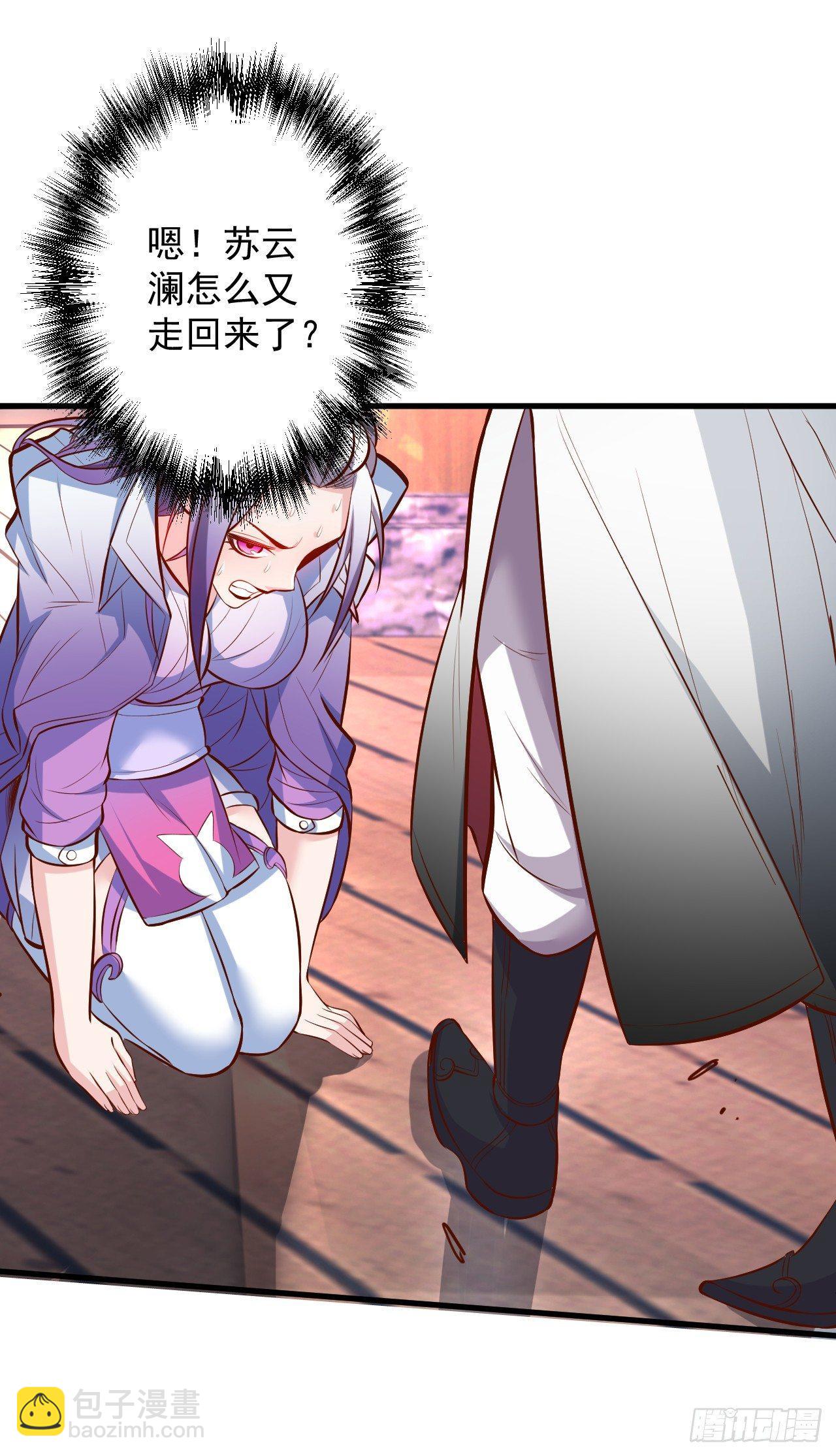 曲终人散手刃敌-第15话