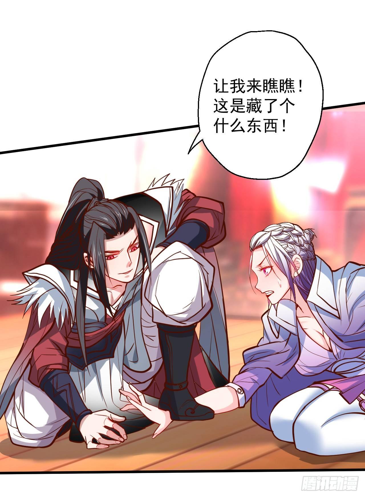 曲终人散手刃敌-第15话