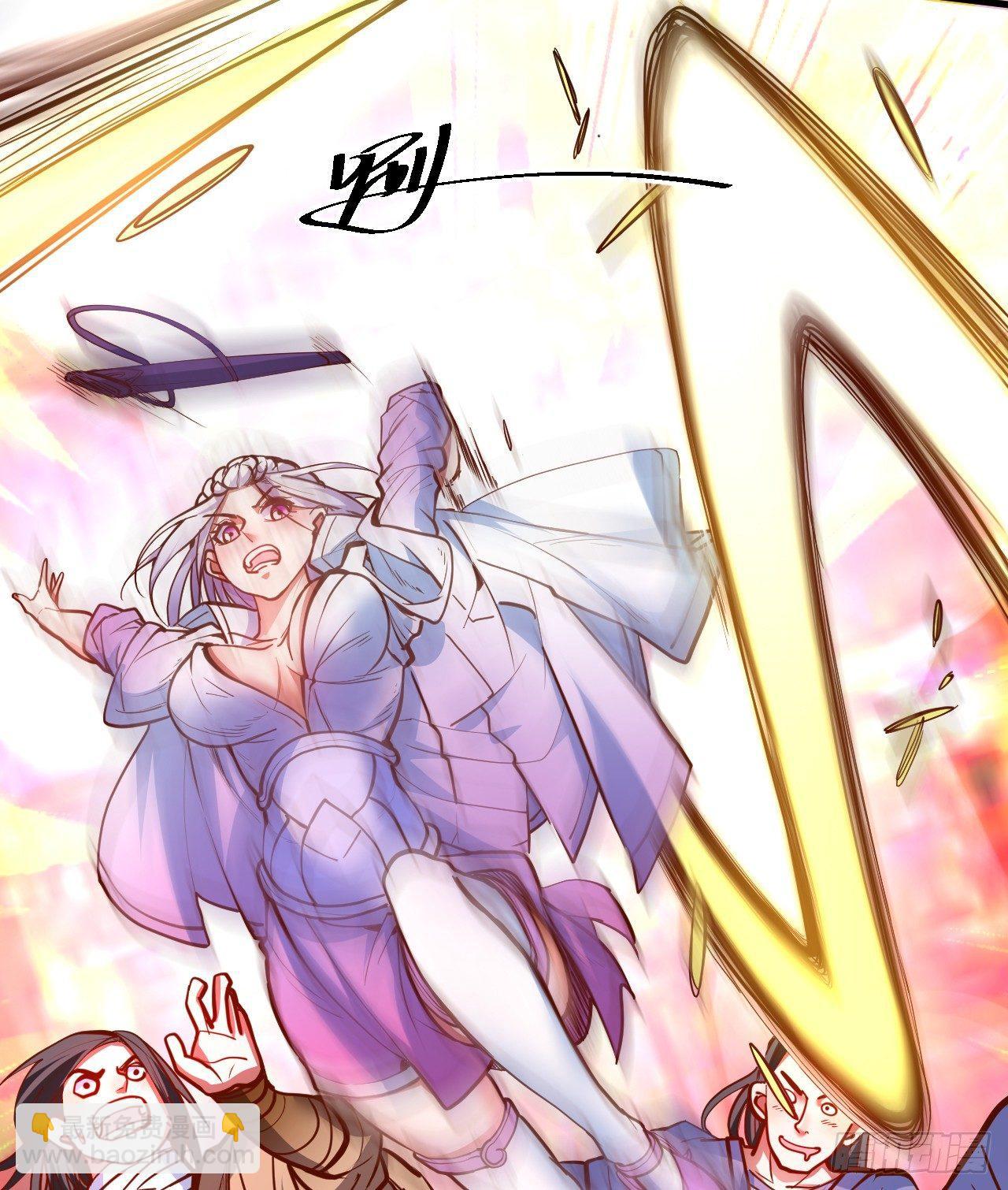 毒妇祭亡云天开(1/2)-第17话