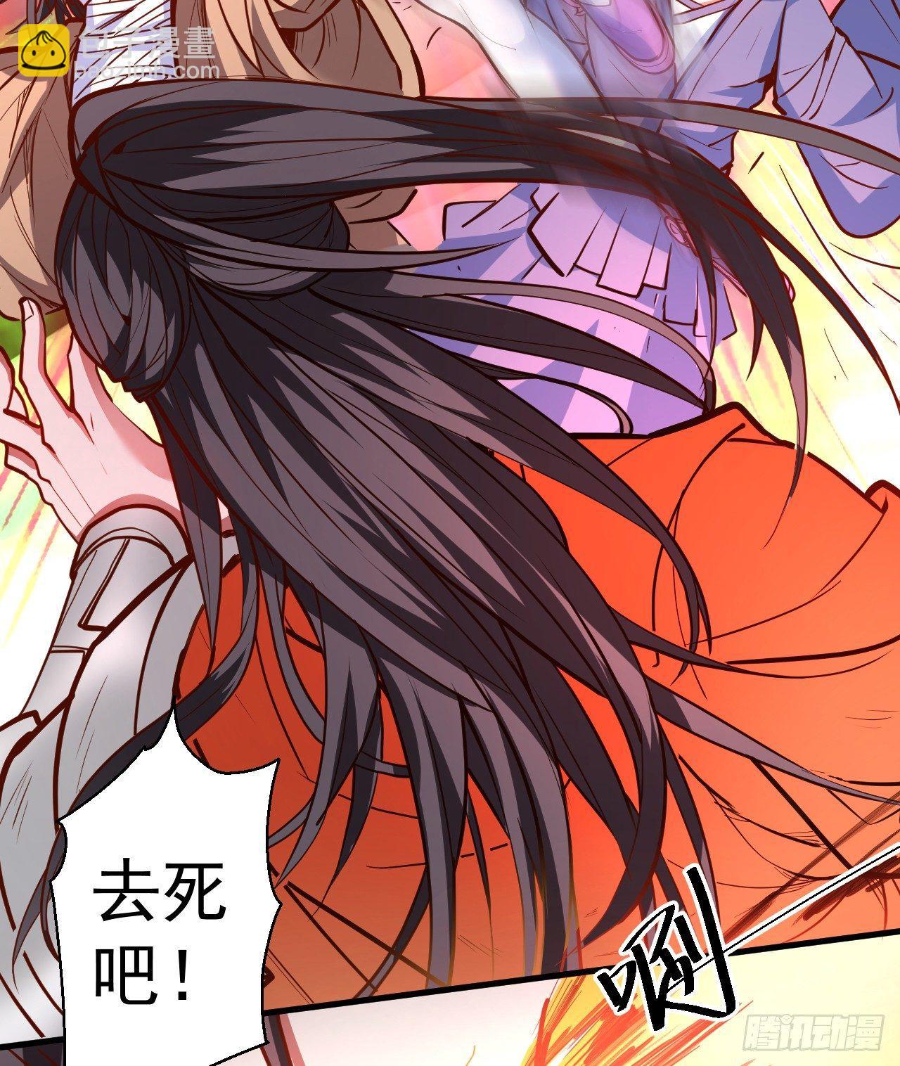 毒妇祭亡云天开(1/2)-第17话