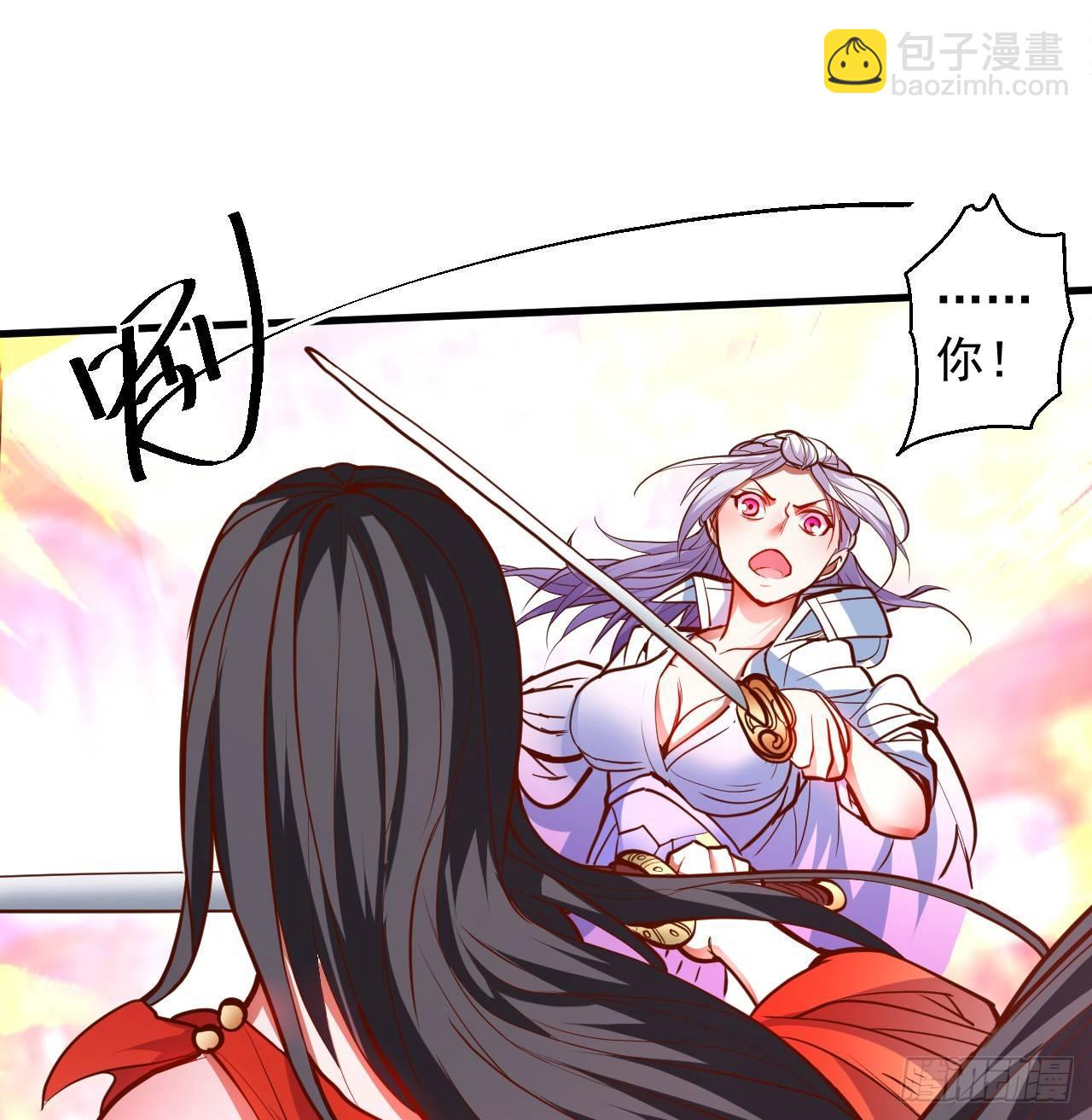 毒妇祭亡云天开(1/2)-第17话