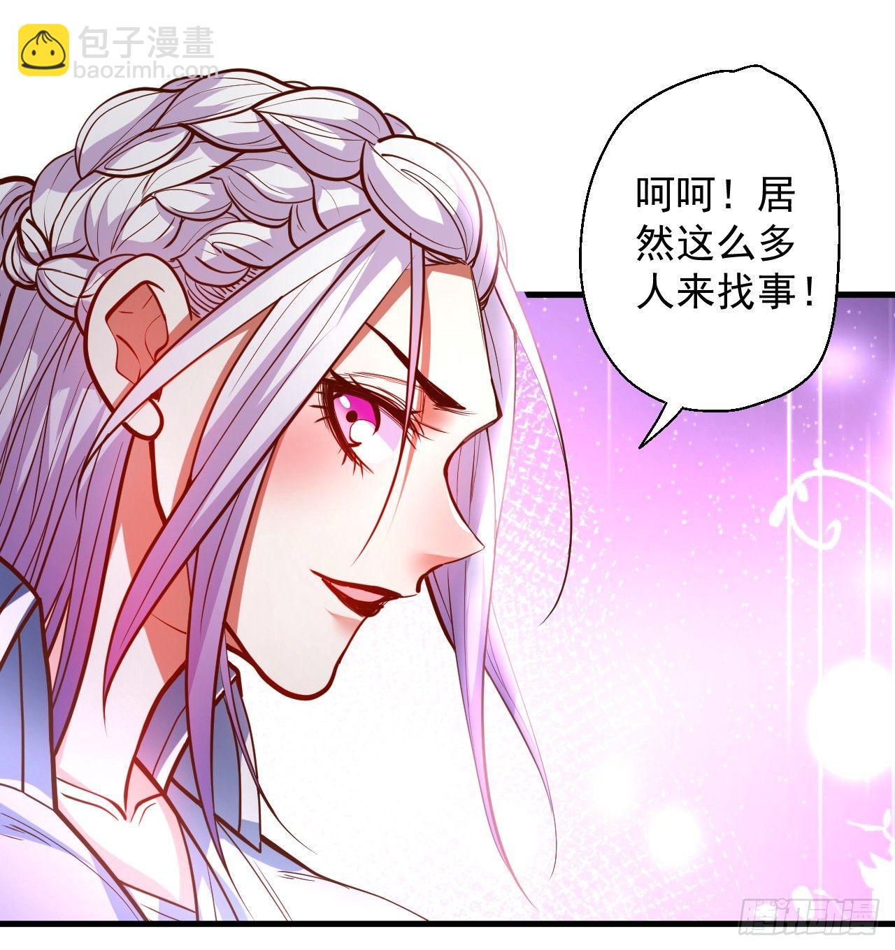 毒妇祭亡云天开(1/2)-第17话