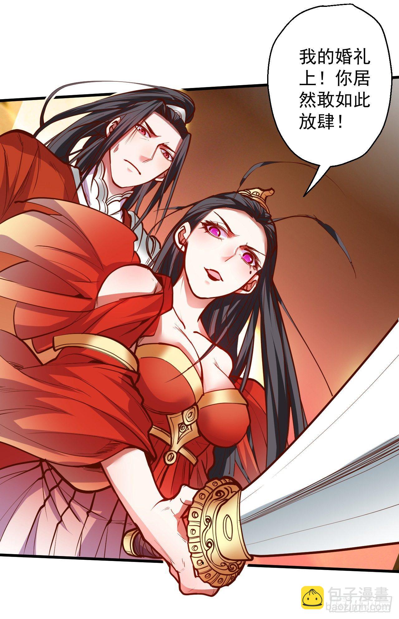 毒妇祭亡云天开(1/2)-第17话