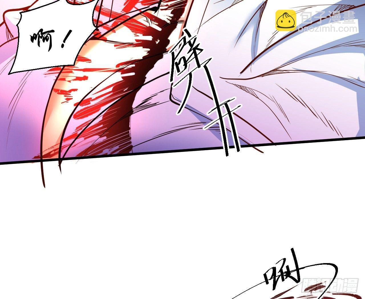 毒妇祭亡云天开(1/2)-第17话