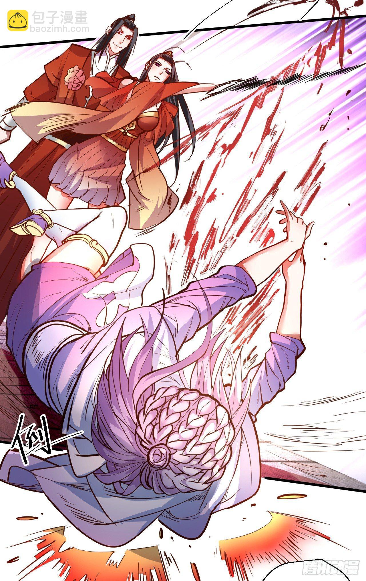 毒妇祭亡云天开(1/2)-第17话