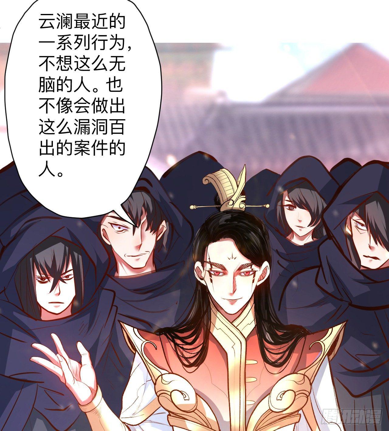 似是而非忆忘事-第19话