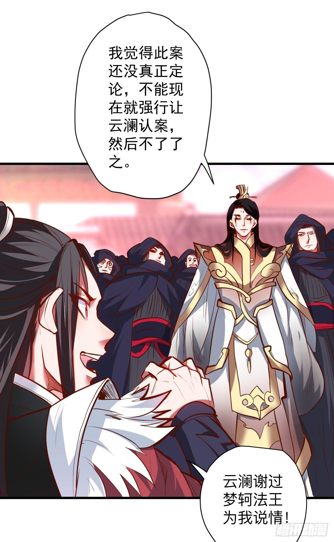 似是而非忆忘事-第19话