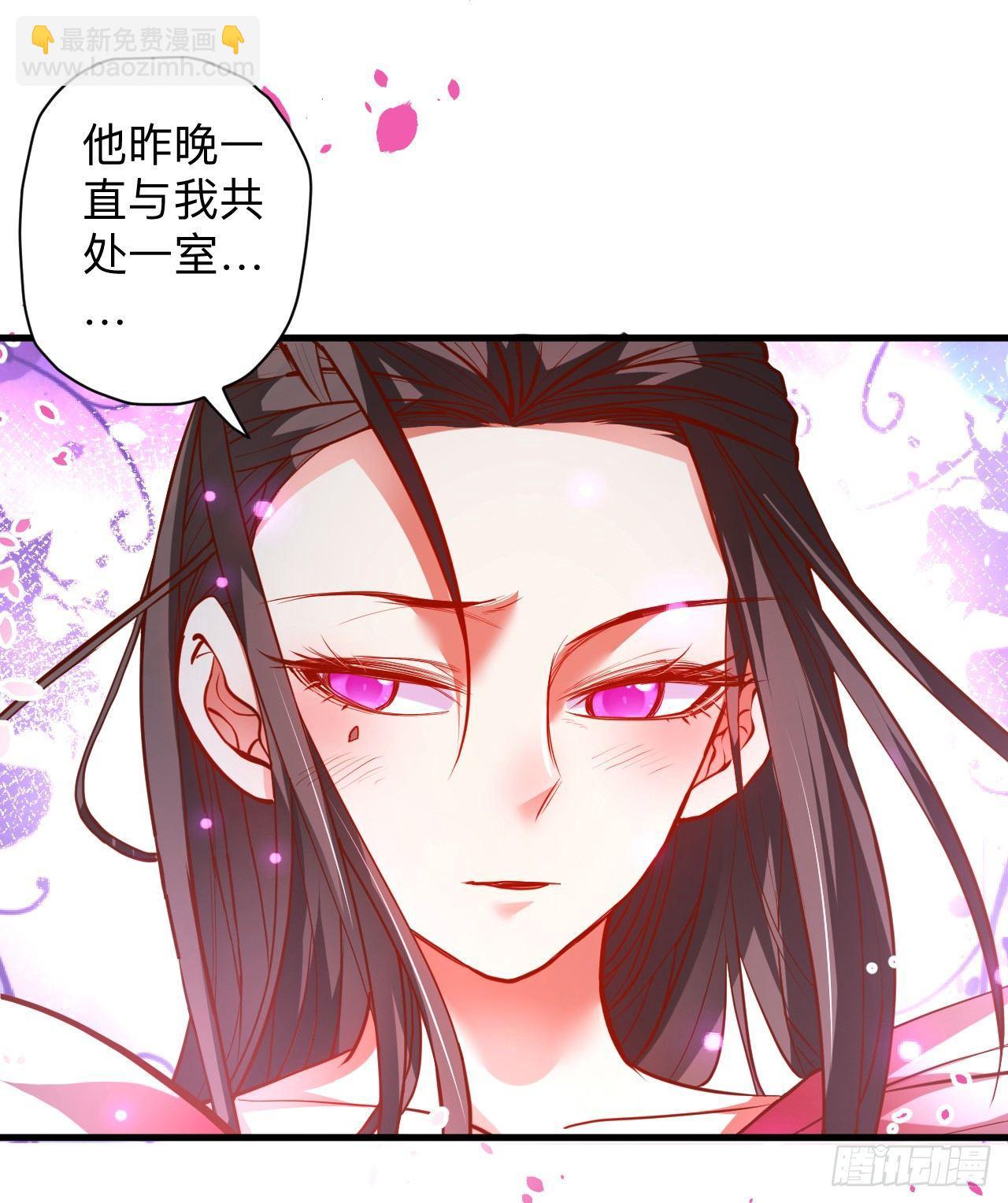 似是而非忆忘事-第19话