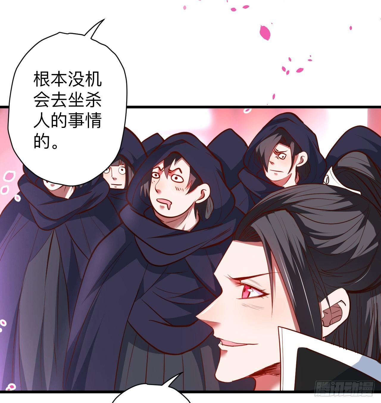 似是而非忆忘事-第19话