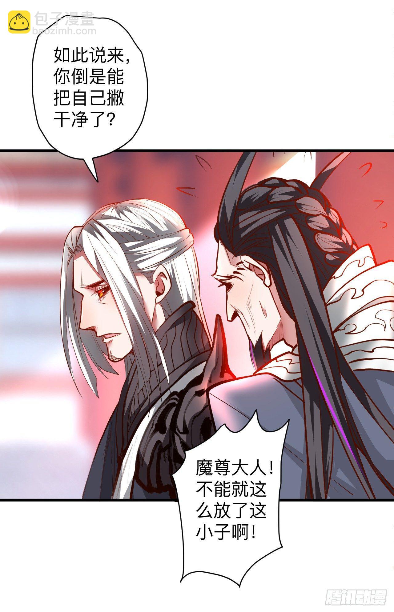 似是而非忆忘事-第19话