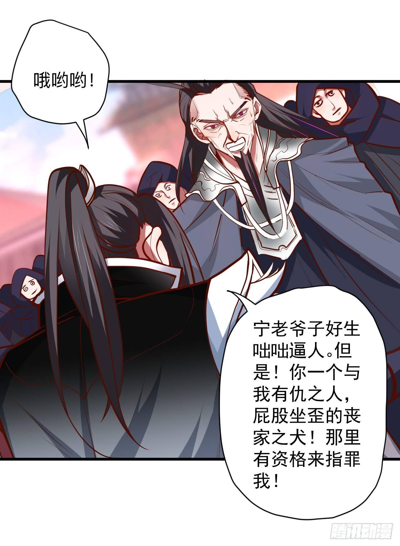 似是而非忆忘事-第19话