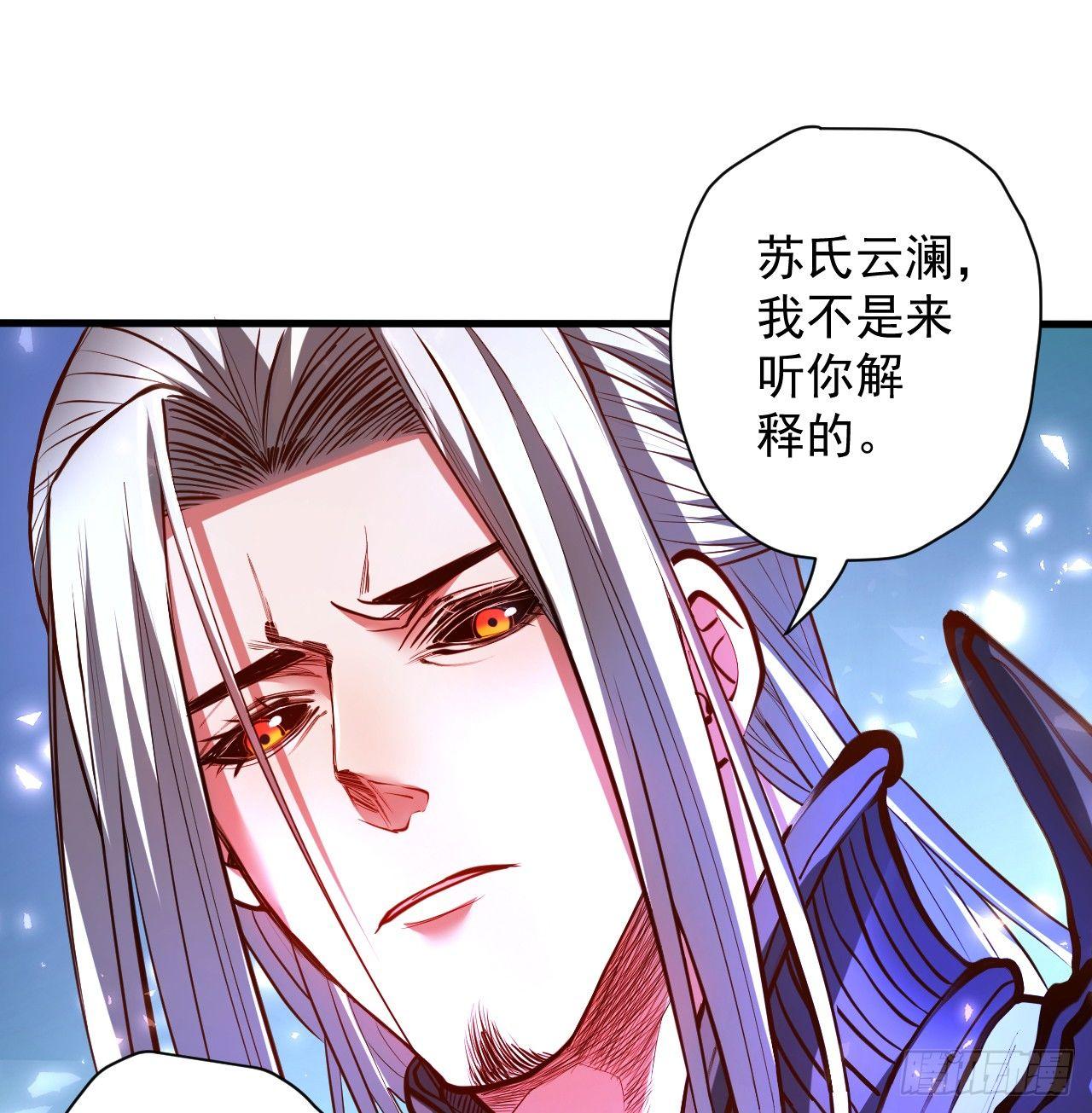 似是而非忆忘事-第19话