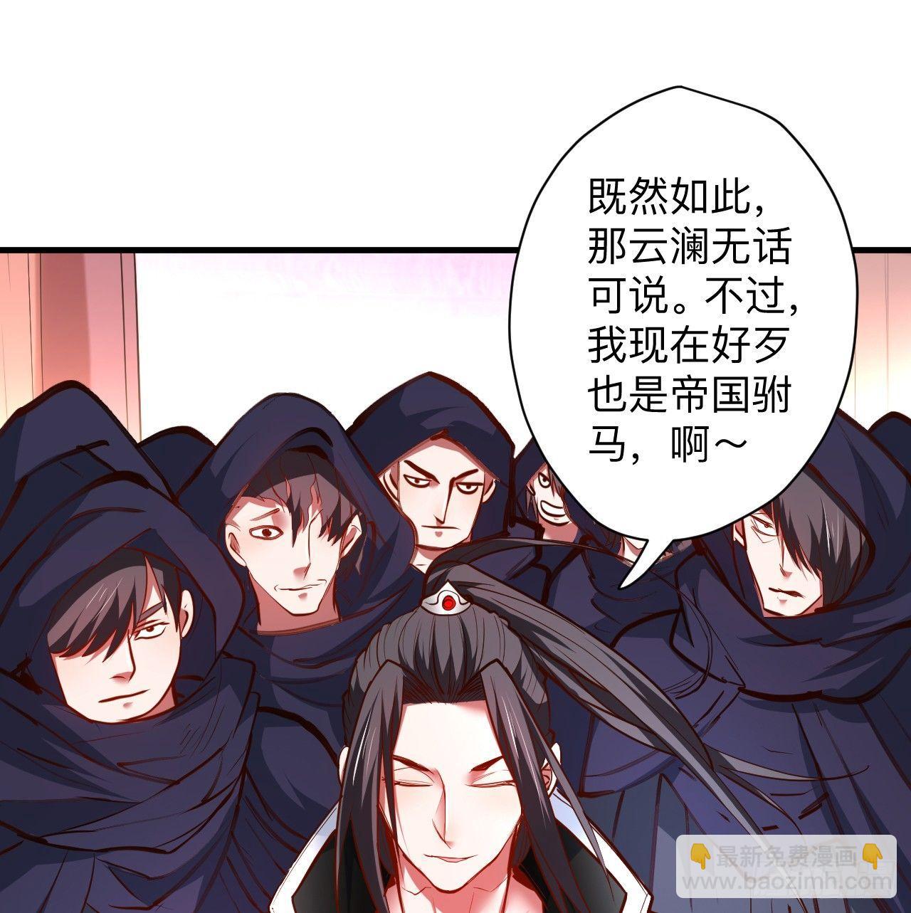 似是而非忆忘事-第19话