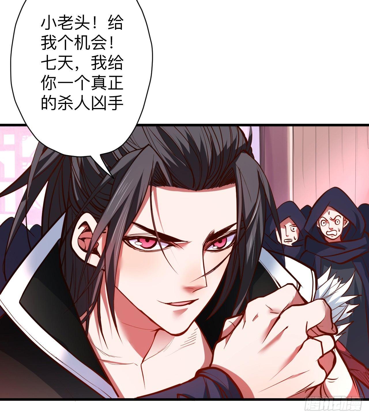 似是而非忆忘事-第19话