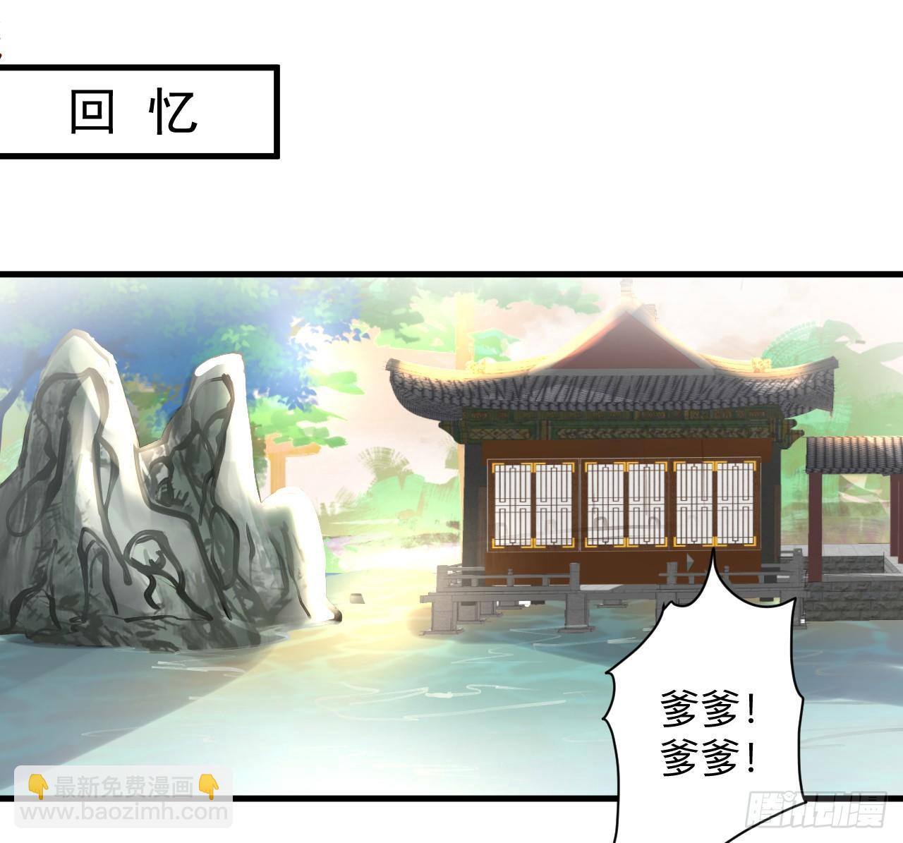 似是而非忆忘事-第19话