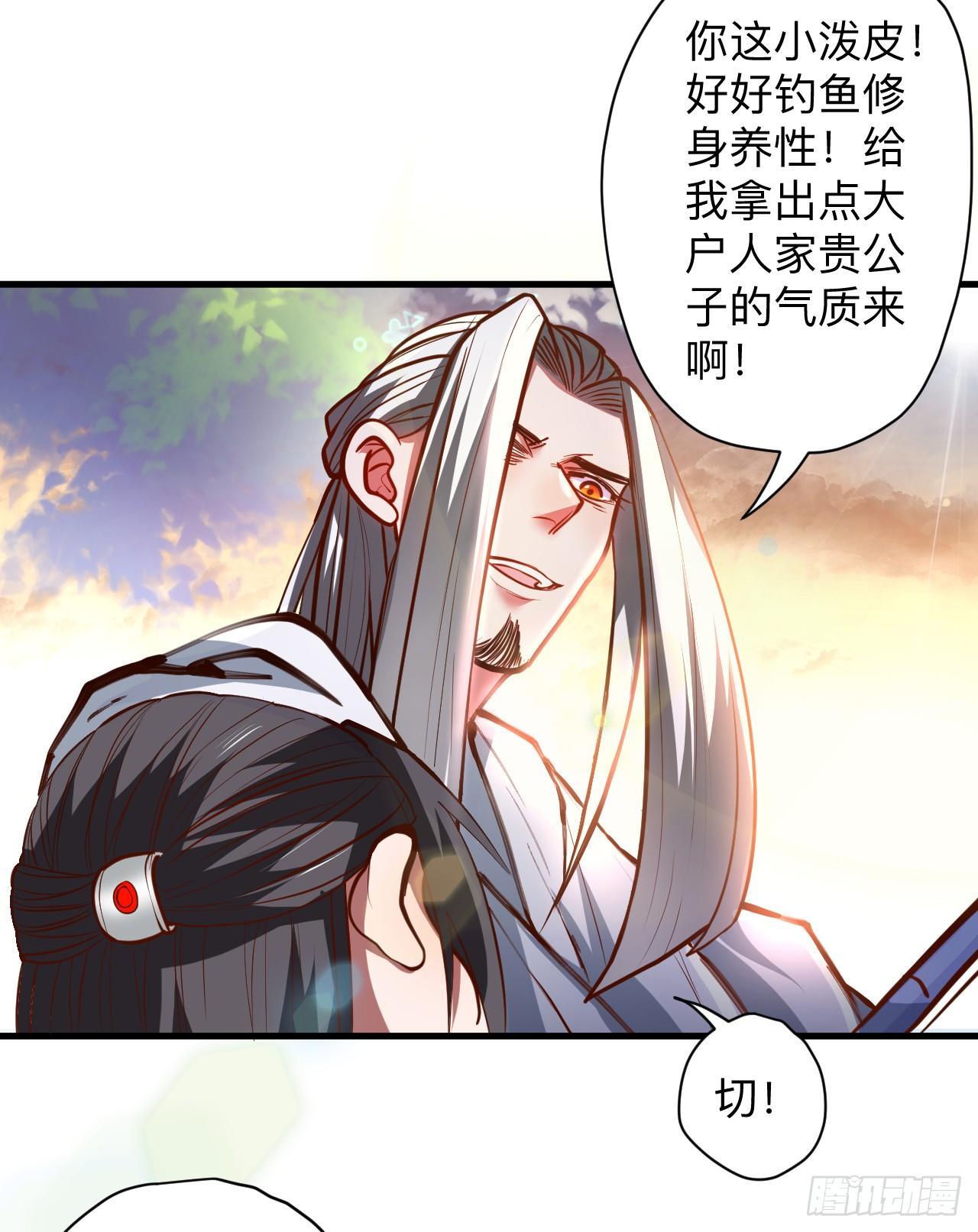 似是而非忆忘事-第19话